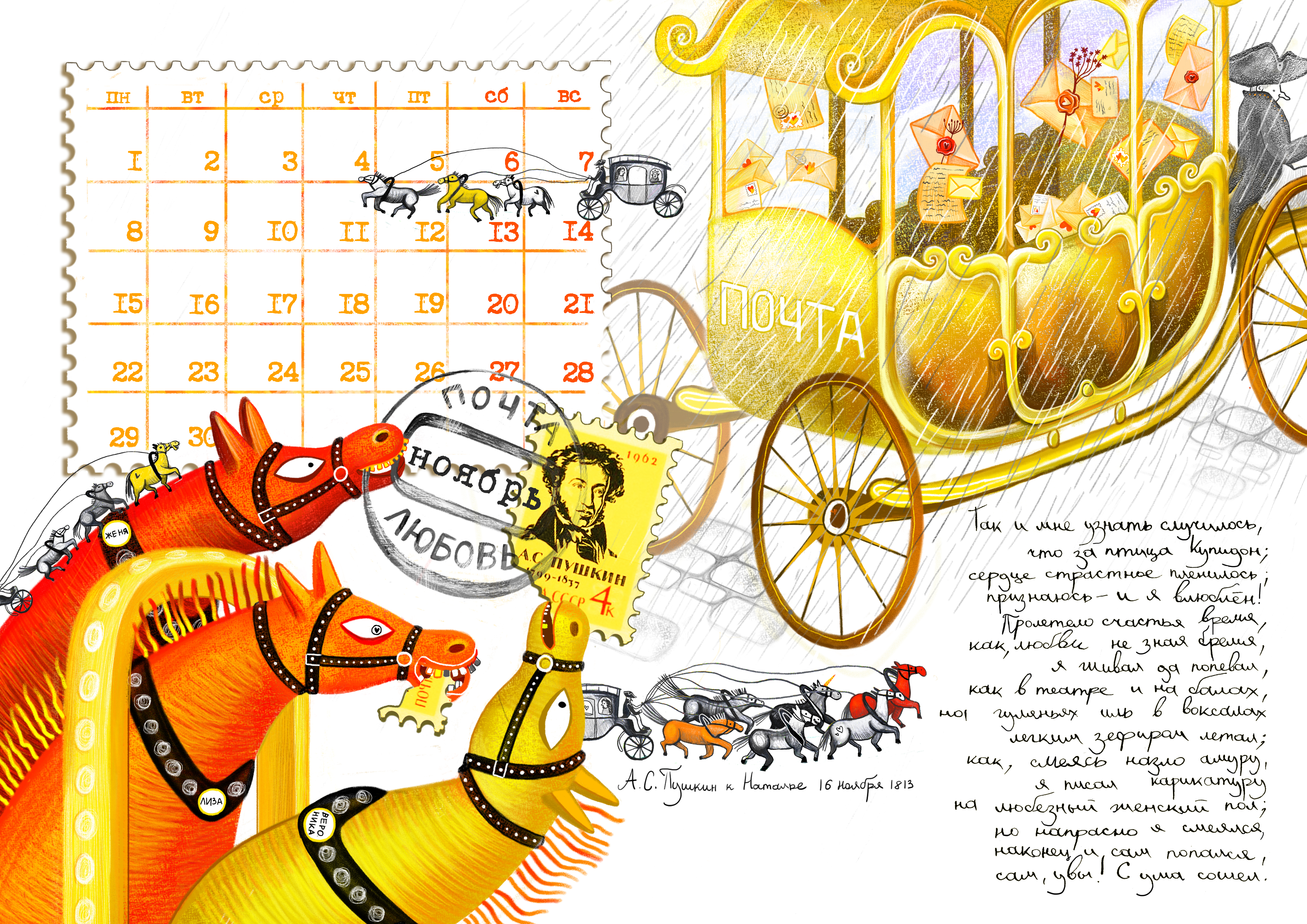 %d0%bd%d0%be%d1%8f%d0%b1%d1%80%d1%8c2