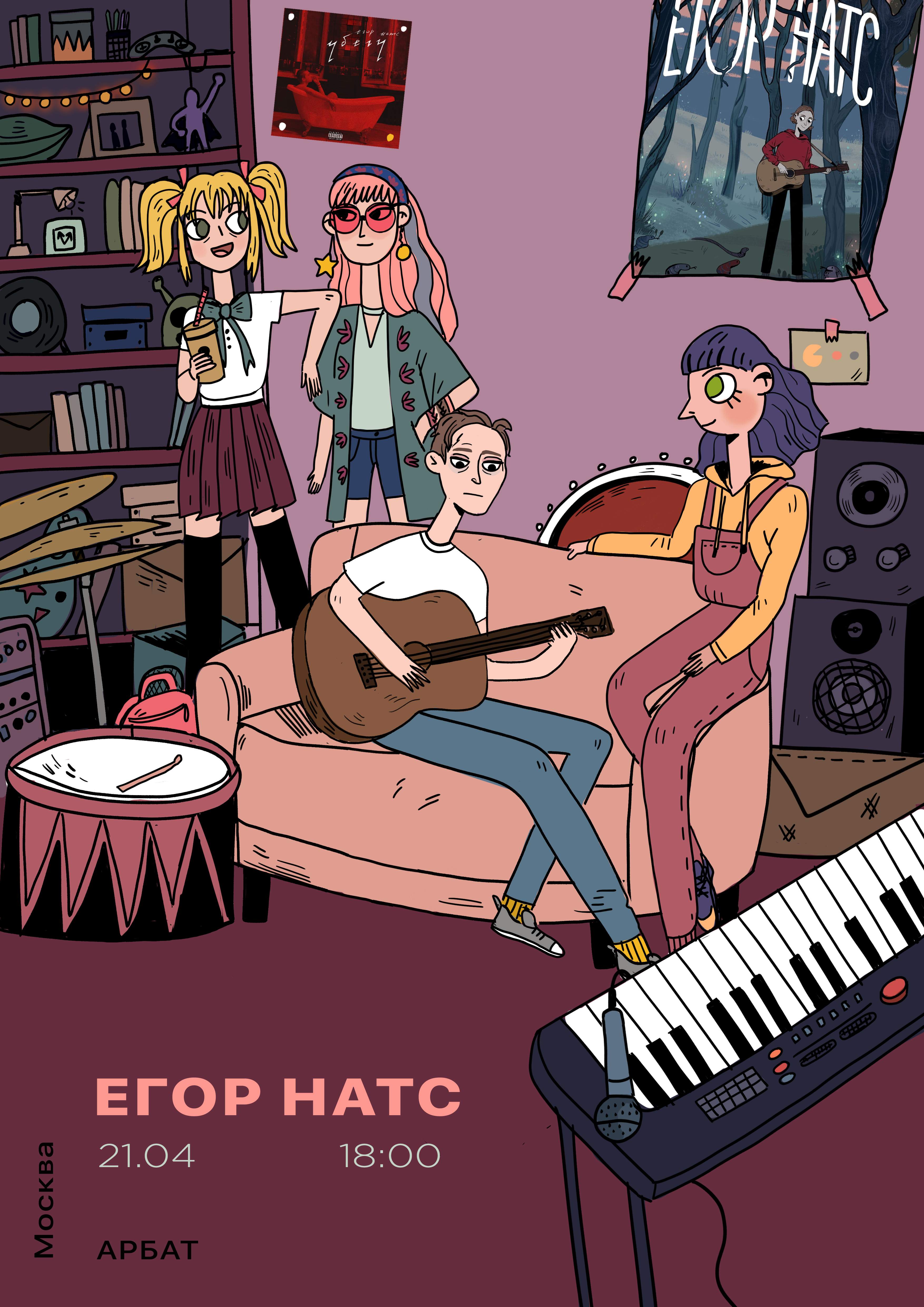 %d0%9c%d0%9e%d0%a1%d0%9a%d0%92%d0%90