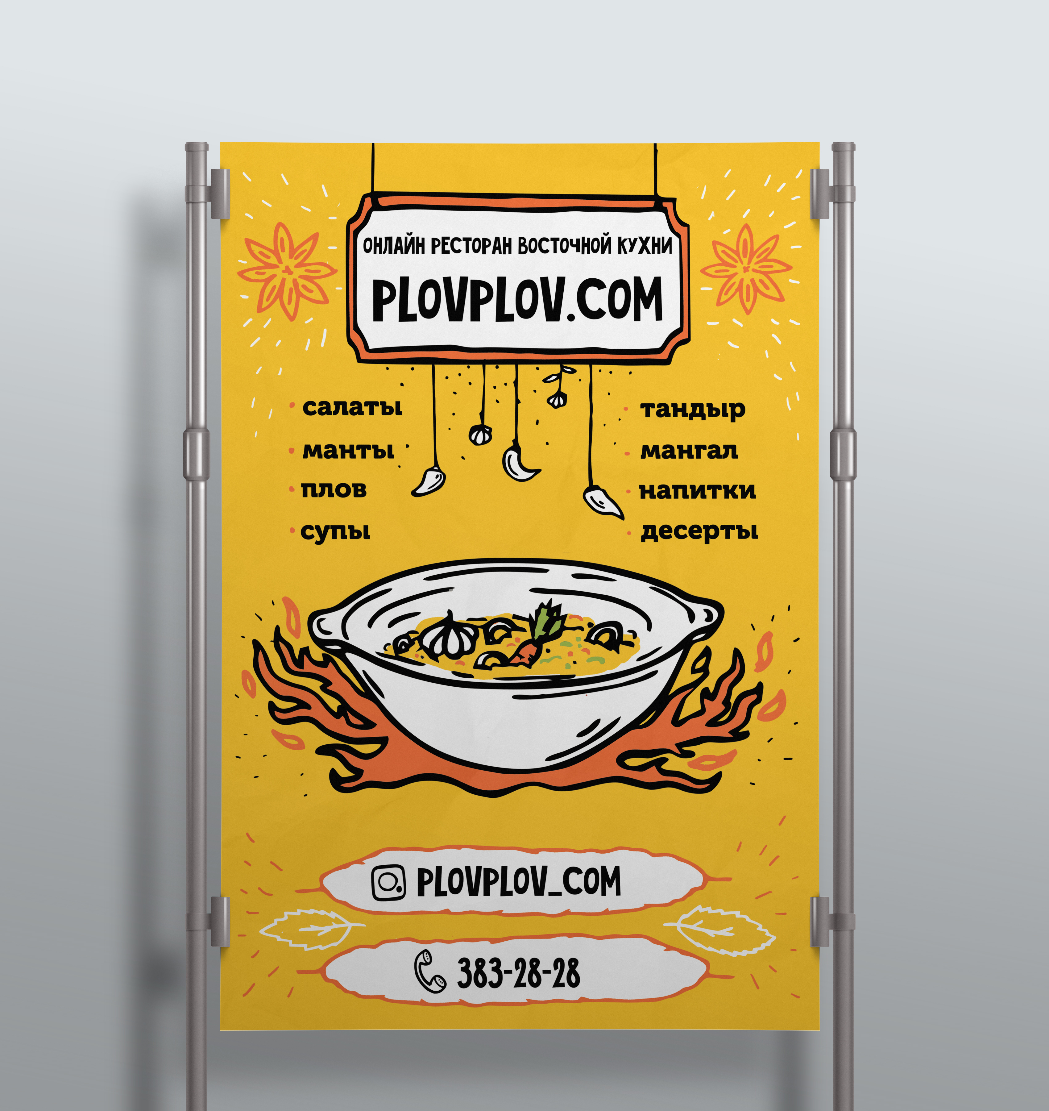 %d0%bf%d0%bb%d0%b0%d0%ba%d0%b0%d1%82 %d0%bf%d0%bb%d0%be%d0%b2