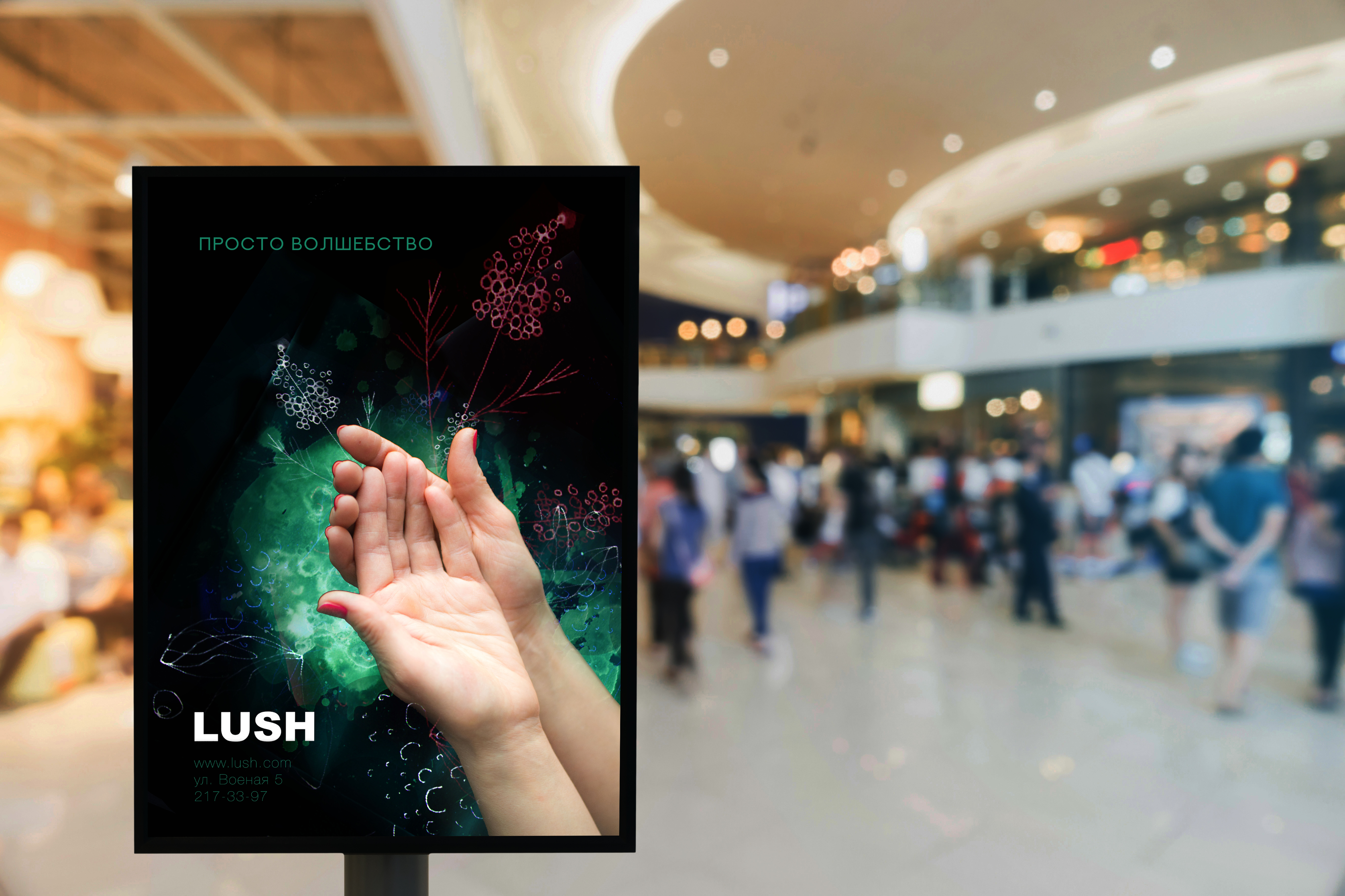 %d1%80%d0%b5%d0%ba%d0%bb%d0%b0%d0%bc%d0%bd%d1%8b%d0%b9 %d0%bf%d0%bb%d0%b0%d0%ba%d0%b0%d1%82 %d0%b4%d0%bb%d1%8f lush2