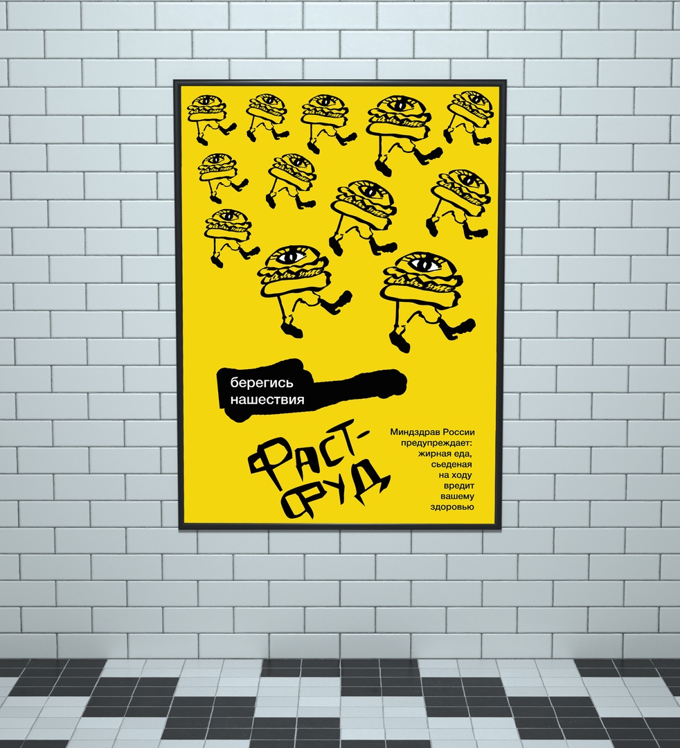 %d1%81%d0%b5%d1%80%d0%b8%d1%8f %d1%81%d0%be%d1%86%d0%b8%d0%b0%d0%bb%d1%8c%d0%bd%d1%8b%d1%85 %d0%bf%d0%bb%d0%b0%d0%ba%d0%b0%d1%82%d0%be%d0%b2 %d0%b2 %d0%bf%d1%80%d0%be%d1%81%d1%82%d1%80%d0%b0%d0%bd%d1%81%d1%82%d0%b2%d0%b5 2