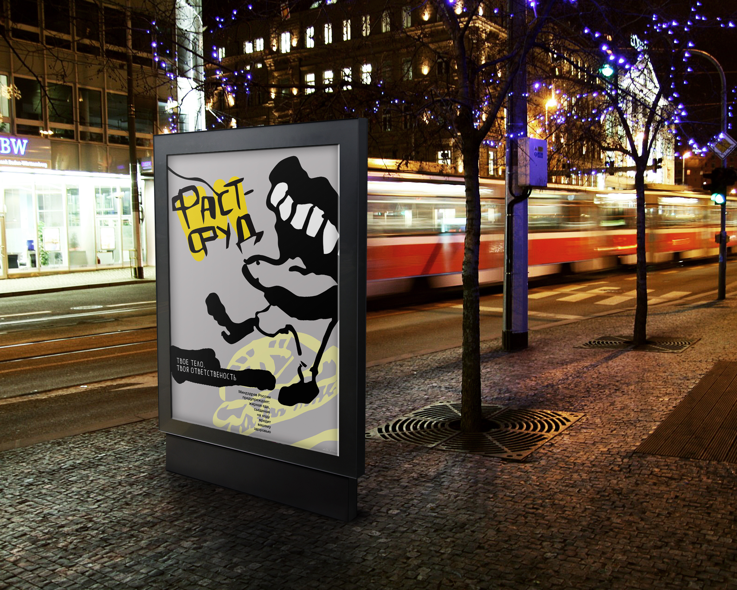 %d1%81%d0%be%d1%86%d0%b8%d0%b0%d0%bb%d1%8c%d0%bd%d1%8b%d0%b9 %d0%bf%d0%bb%d0%b0%d0%ba%d0%b0%d1%821