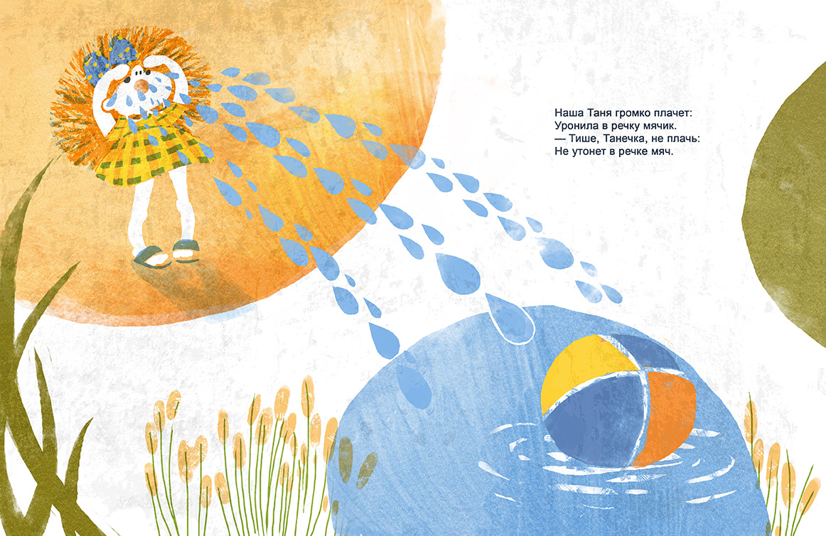 Cd31e496160569.5ea838062015a