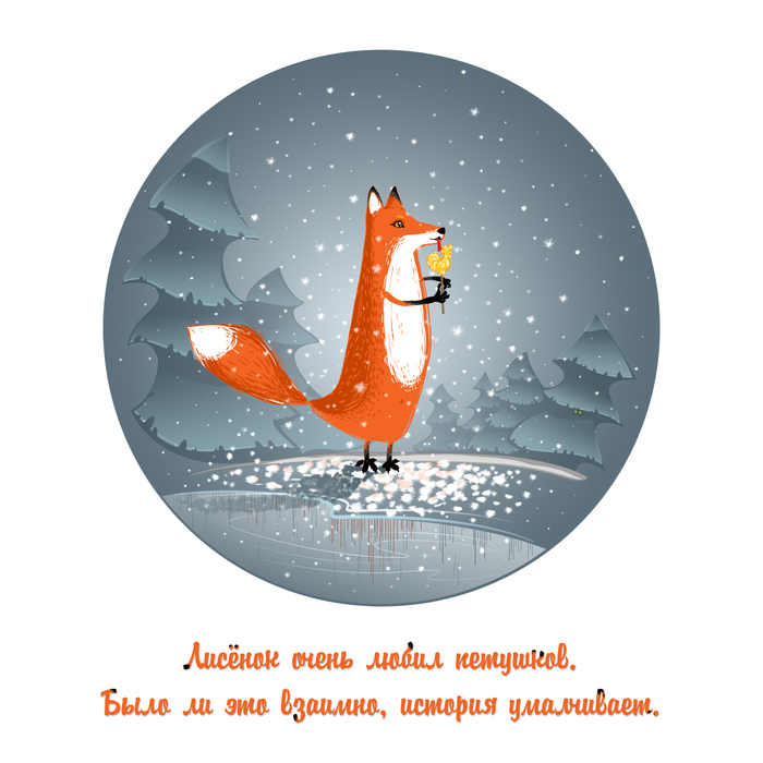 Main %d0%9b%d0%b8%d1%81%d0%b5%d0%bd%d0%be%d0%ba %d0%b8 %d0%bf%d0%b5%d1%82%d1%83%d1%88%d0%be%d0%ba