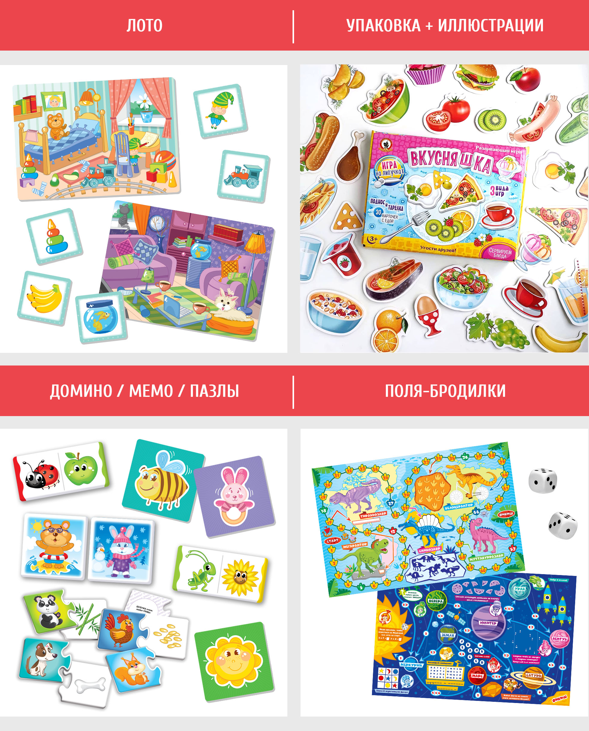 %d0%ba%d0%b0%d1%80%d1%82%d0%be%d1%87%d0%ba%d0%b8 %d0%bf%d0%be%d0%bb%d1%8fartboard 1 copy