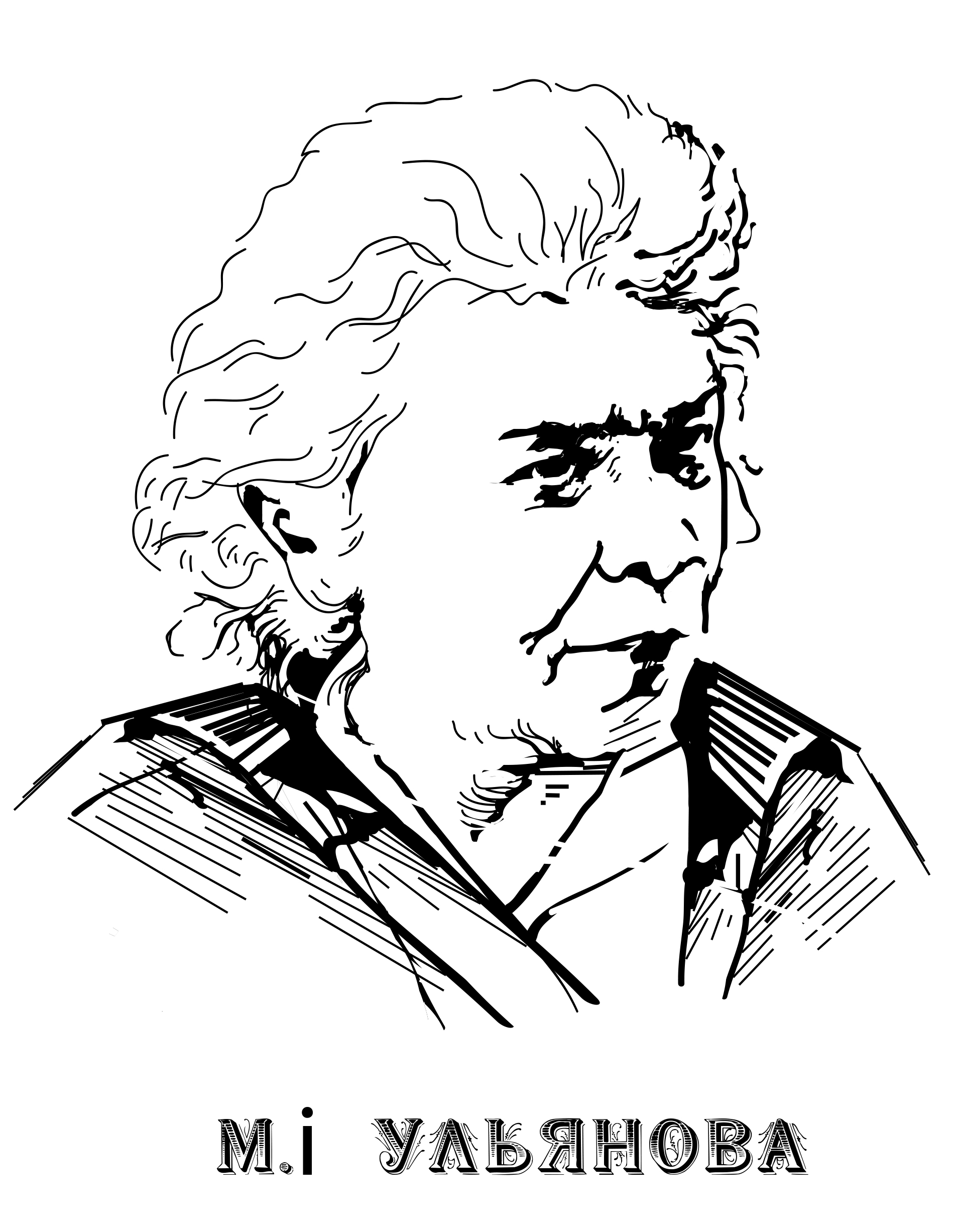 %d1%83%d0%bb%d1%8c%d1%8f%d0%bd%d0%be%d0%b2%d0%b0