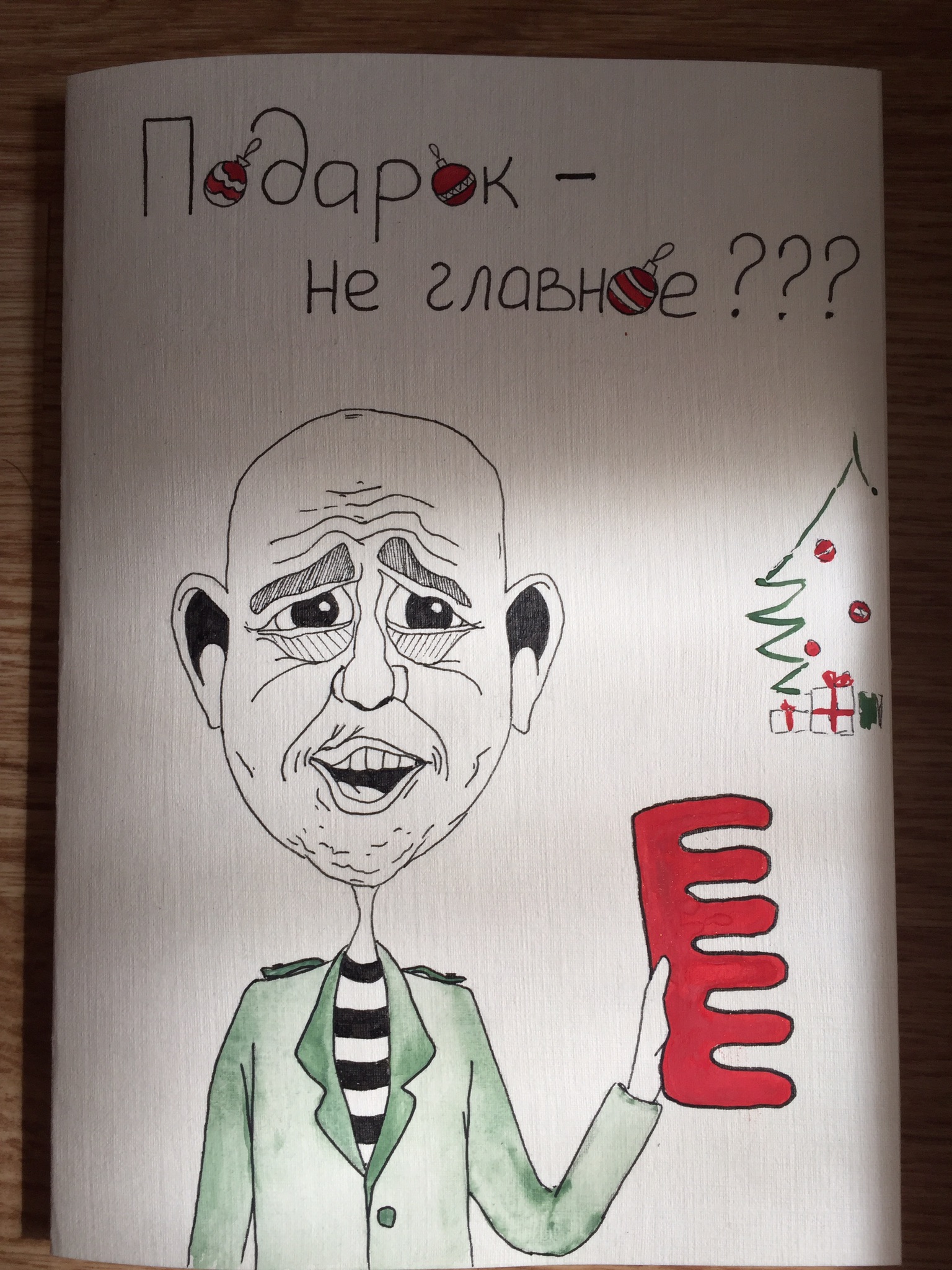 66b70a4d 92e3 4328 a833 2d9b870f8af0