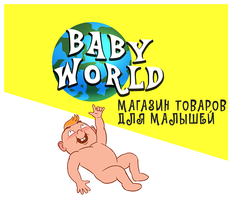 Babyworld55