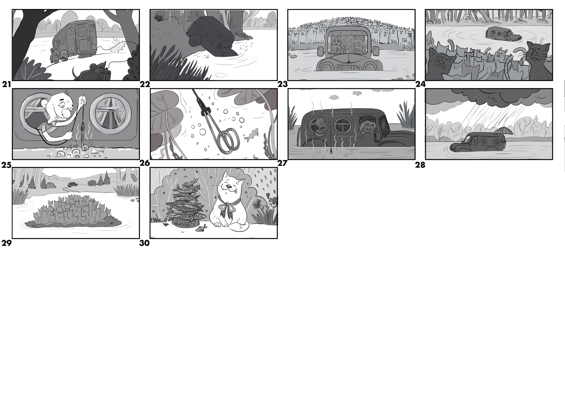 Stefanya shklyarova story2