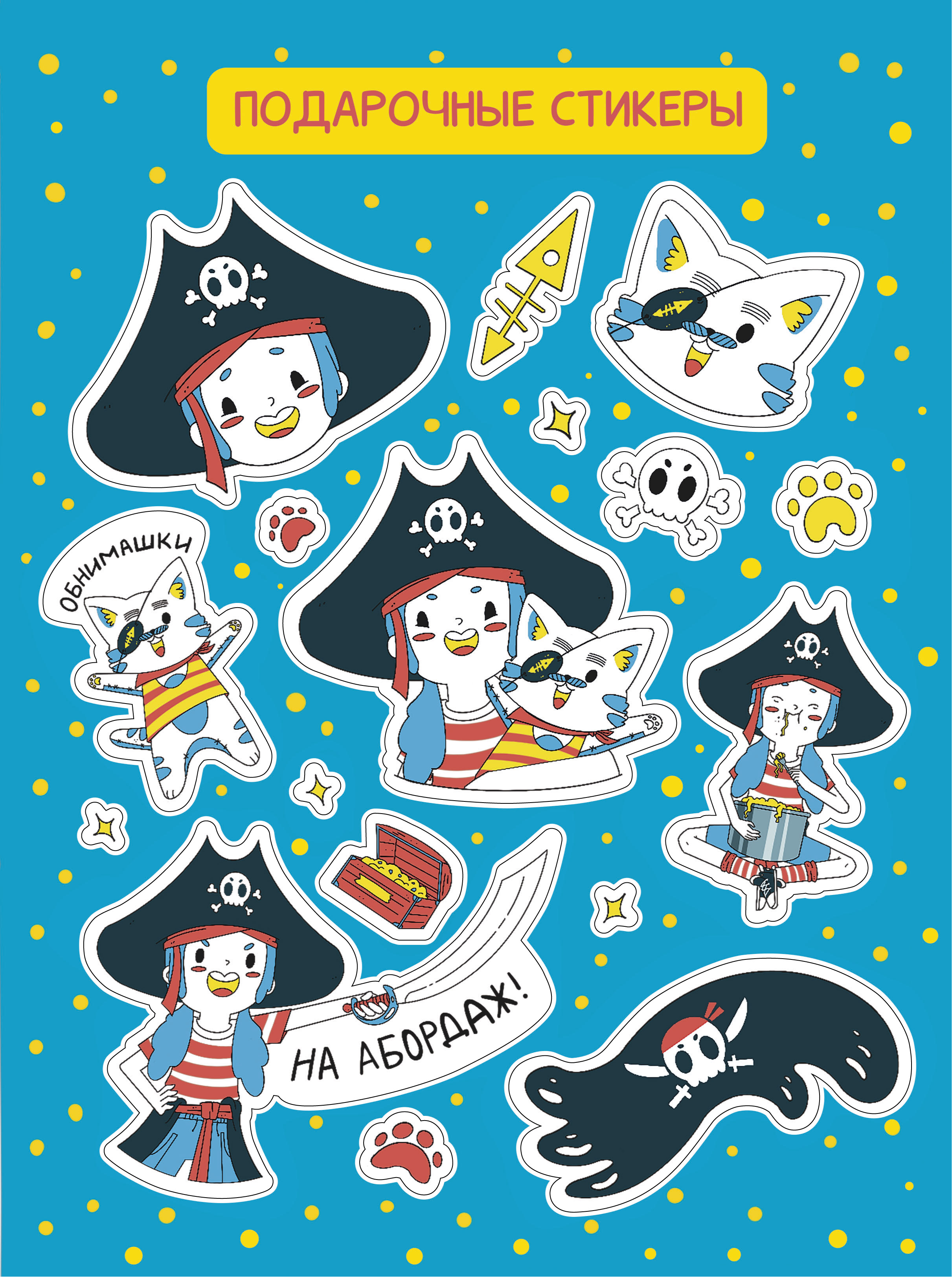 %d1%81%d1%82%d0%b8%d0%ba%d0%b5%d1%80%d0%bf%d0%b0%d0%ba