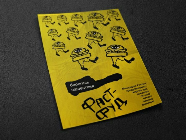 %d1%81%d0%be%d1%86%d0%b8%d0%b0%d0%bb%d1%8c%d0%bd%d0%b0%d1%8f %d0%bb%d0%b8%d1%81%d1%82%d0%be%d0%b2%d0%ba%d0%b0 3