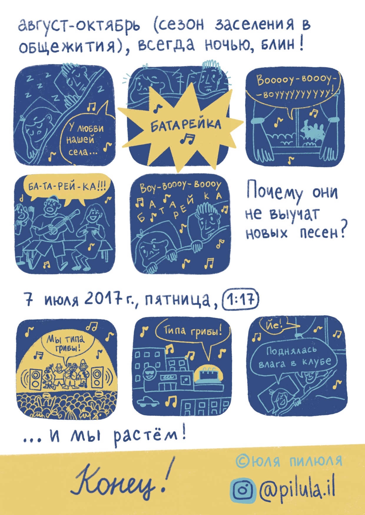 E8105f65 53f1 453e a1af fb3b66de5f56