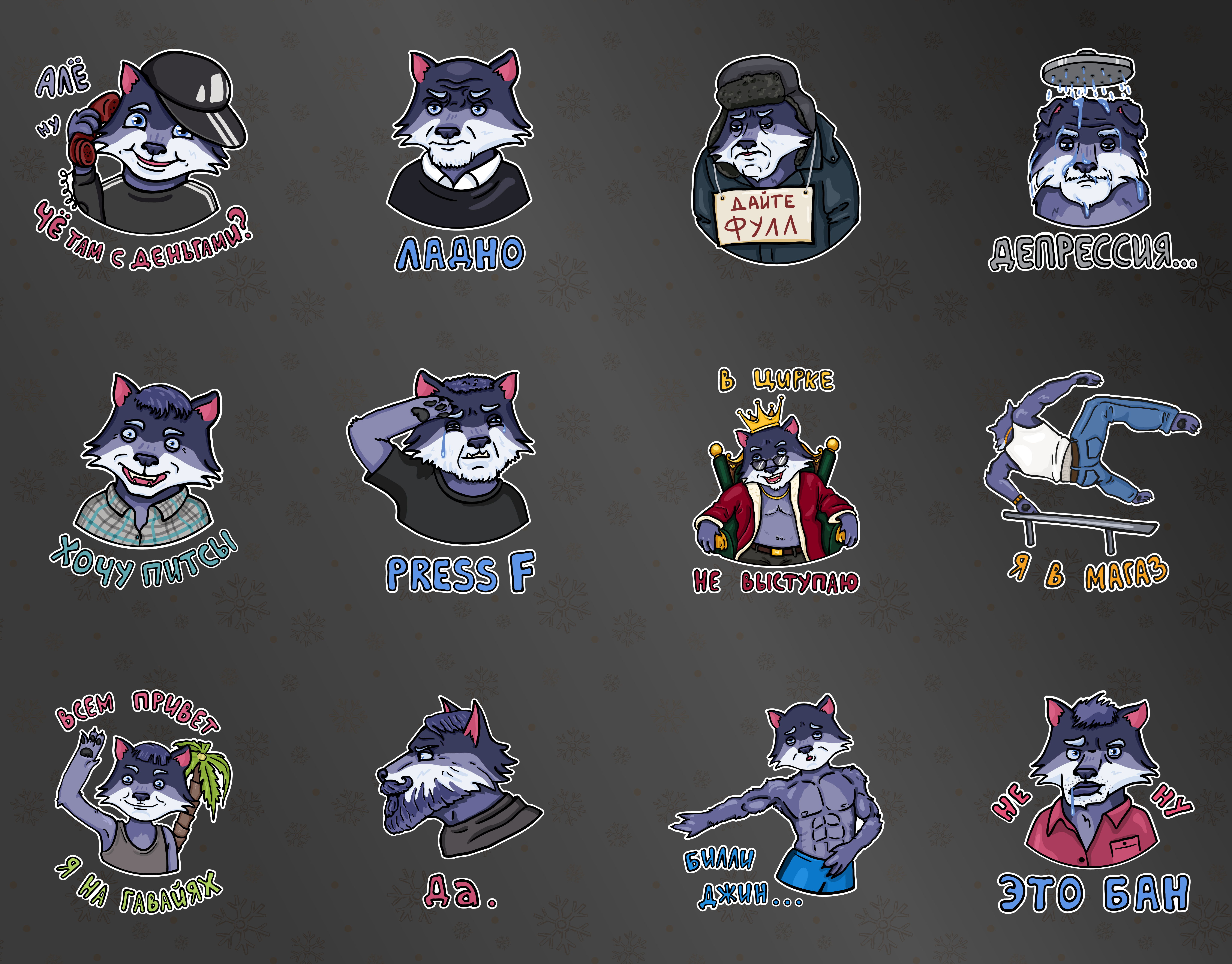 Memsticker portfolio 01