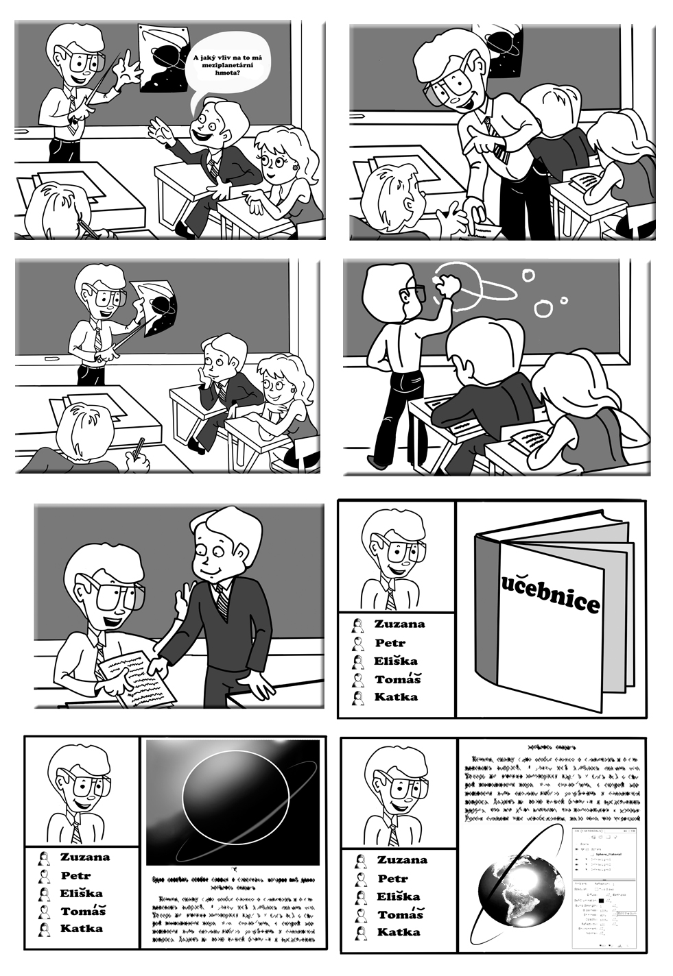 %d1%88%d0%ba%d0%be%d0%bb%d0%b01