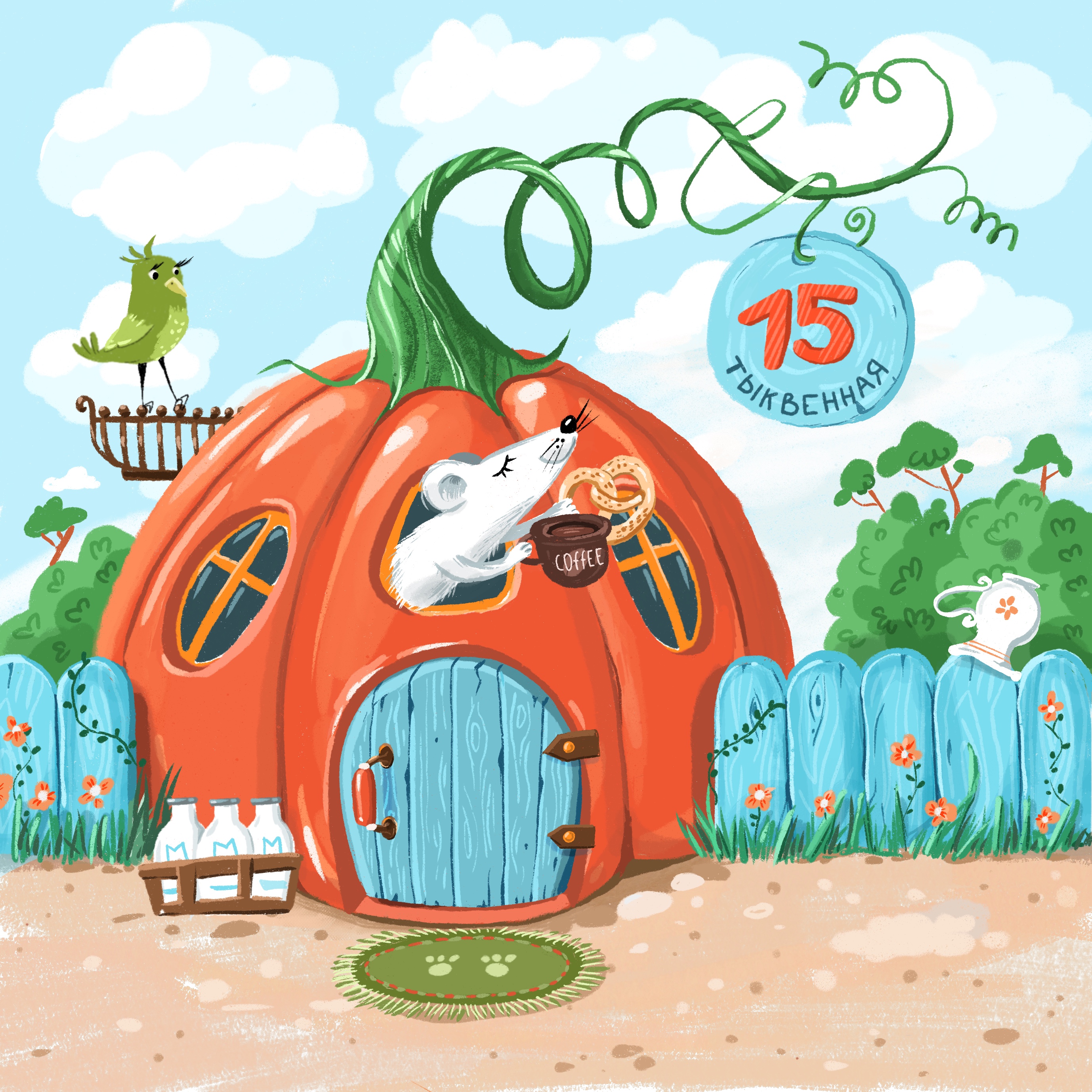 F7613499 b5d7 4242 bc8c f64fa032de31