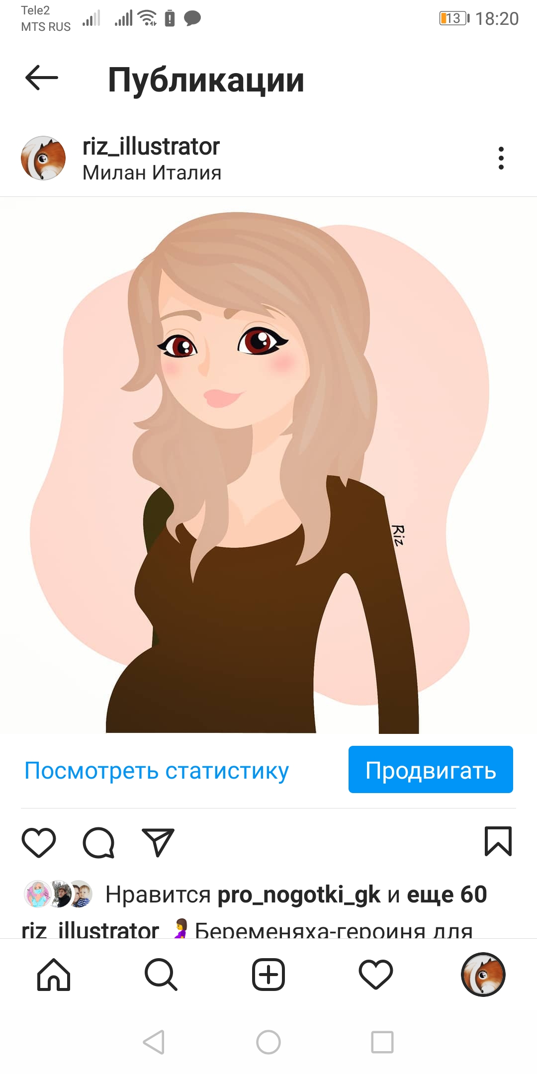 Screenshot 20210325 182048 com.instagram.android