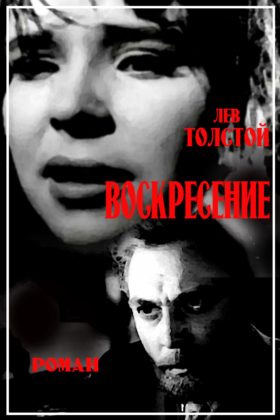 %d0%91%d0%b5%d0%b7 %d0%b8%d0%bc%d0%b5%d0%bd%d0%b8 1