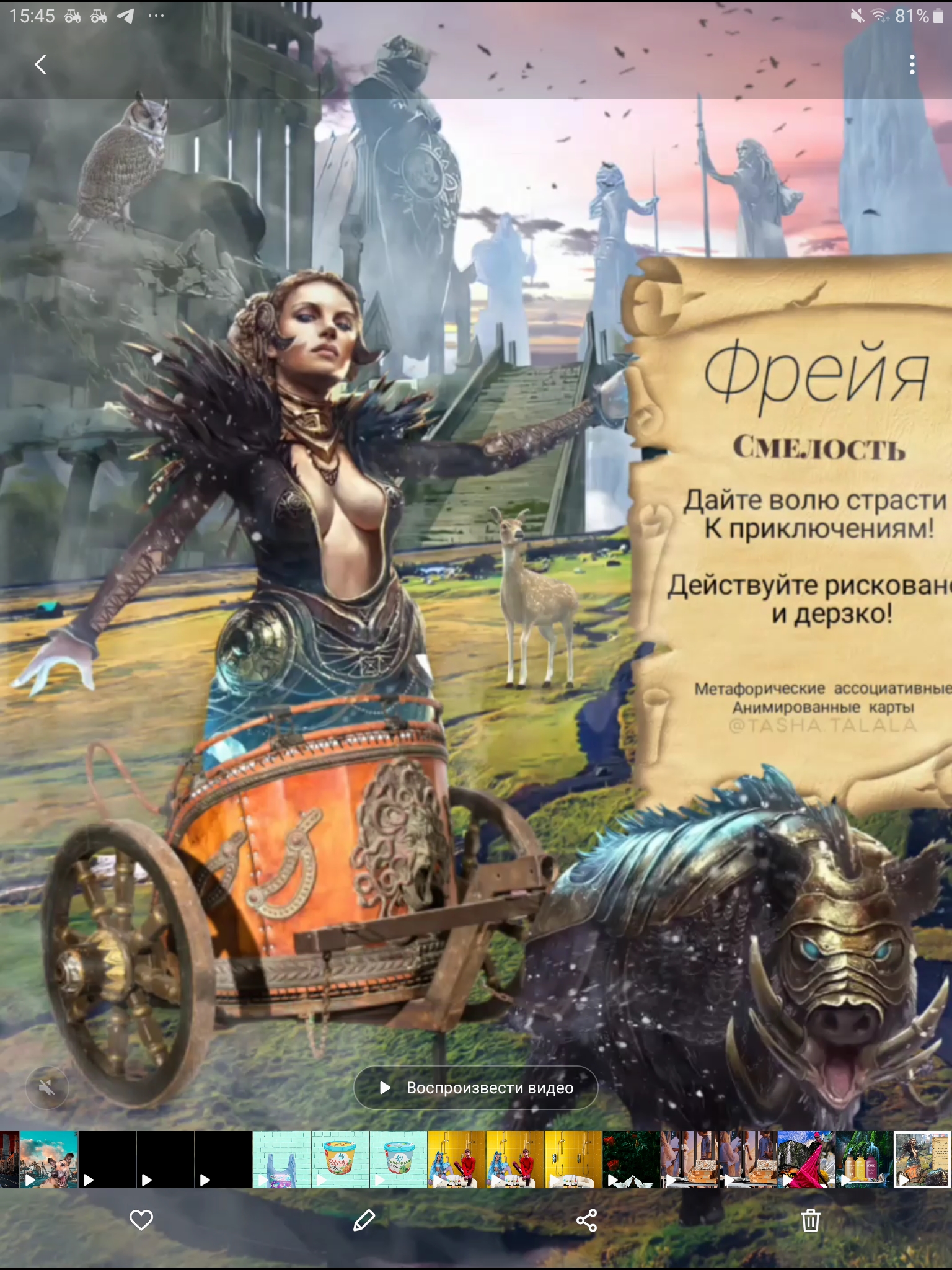 Screenshot 20210810 154539 gallery