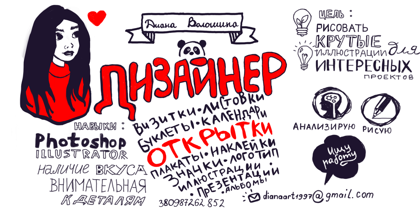 %d1%80%d0%b5%d0%b7%d1%8e%d0%bc%d0%b5 recovered