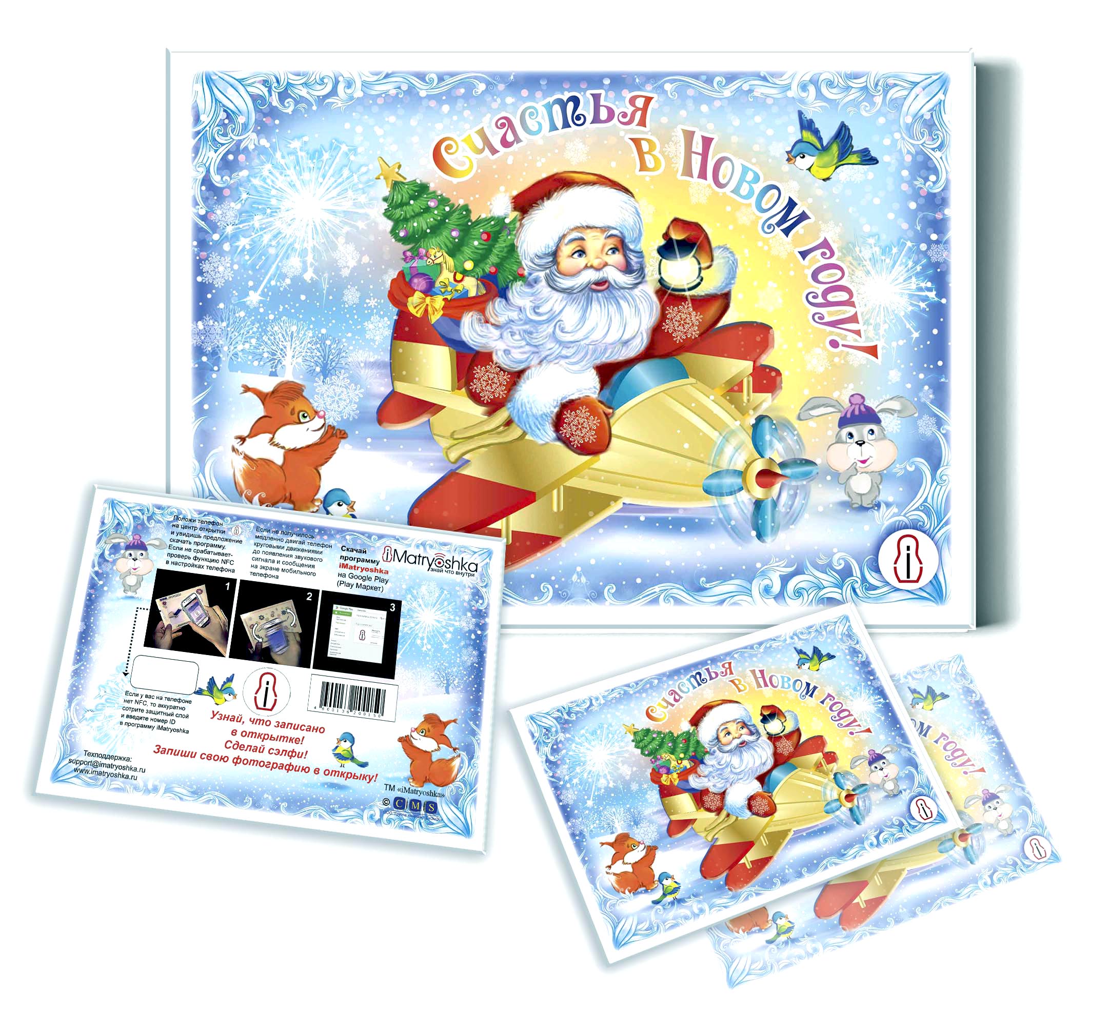 %d0%bd%d0%be%d0%b2%d0%be%d0%b3%d0%be%d0%b4%d0%bd%d1%8f%d1%8f %d0%be%d1%82%d0%ba%d1%80%d1%8b%d1%82%d0%ba%d0%b0 1