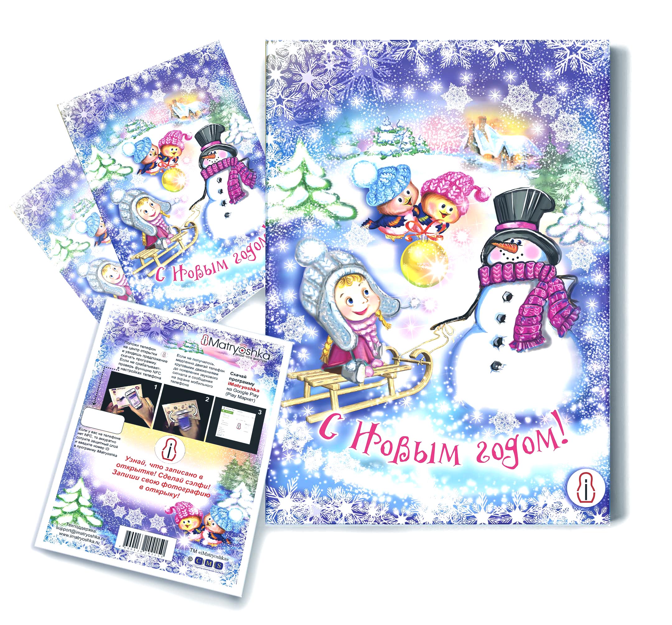 %d0%bd%d0%be%d0%b2%d0%be%d0%b3%d0%be%d0%b4%d0%bd%d1%8f%d1%8f %d0%be%d1%82%d0%ba%d1%80%d1%8b%d1%82%d0%ba%d0%b0