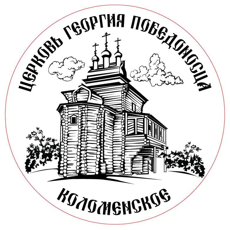 %d0%a6%d0%b5%d1%80%d0%ba%d0%be%d0%b2%d1%8c %d0%93%d0%b5%d0%be%d1%80%d0%b3%d0%b8%d1%8f %d0%9f%d0%be%d0%b1%d0%b5%d0%b4%d0%be%d0%bd%d0%be%d1%81%d1%86%d0%b0 2