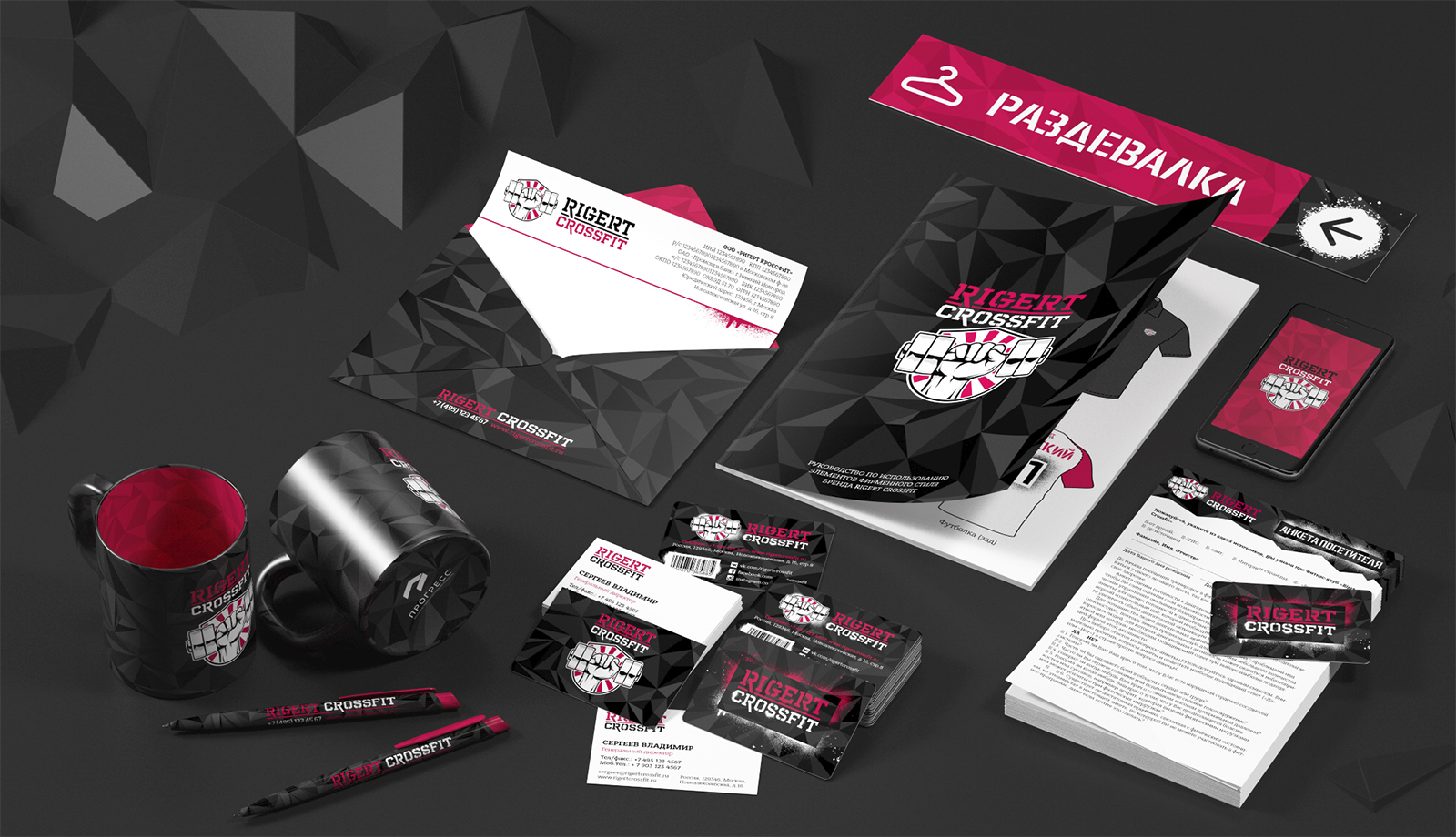 Progress design 2017 01