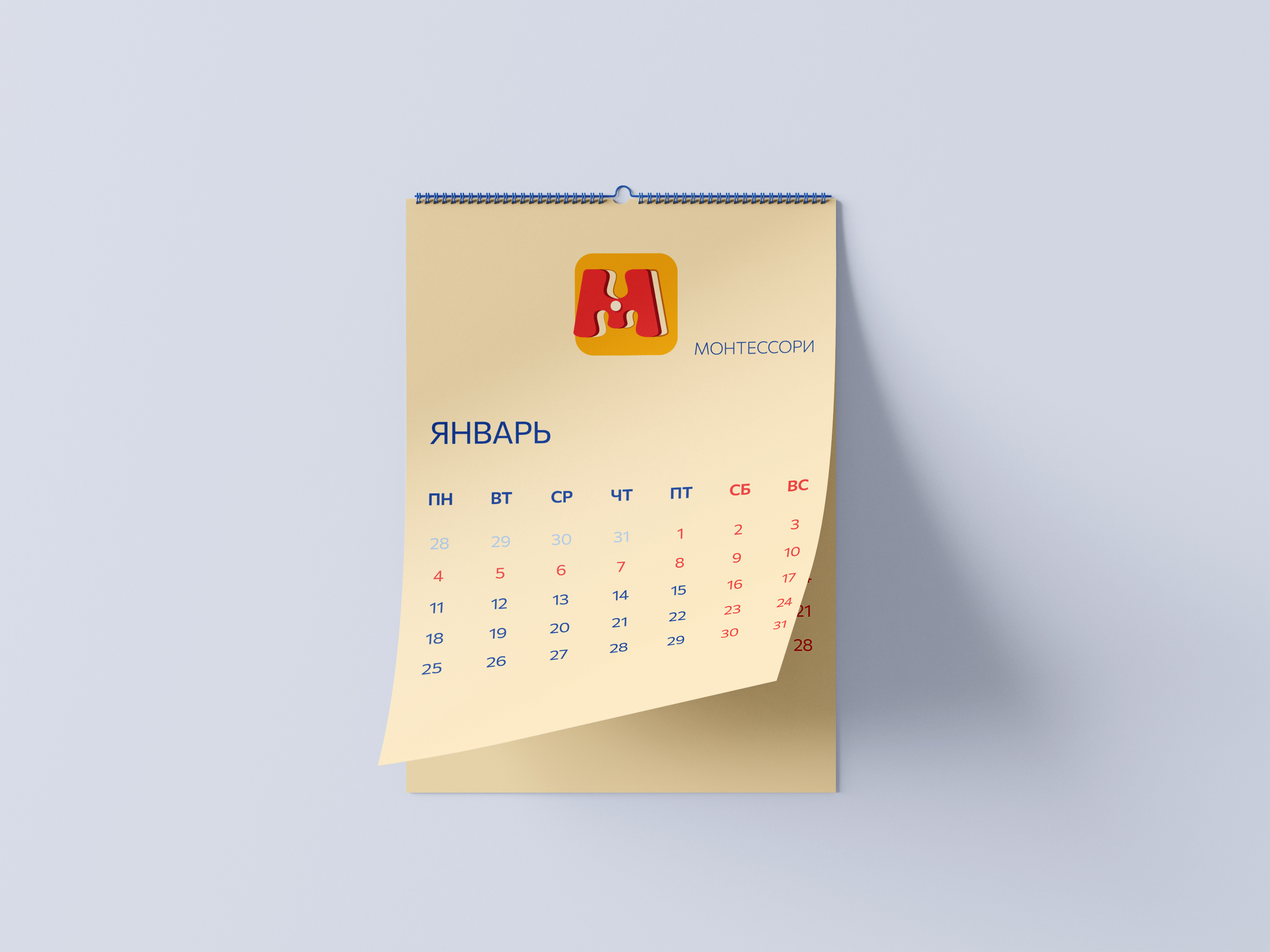 Free calendar mockup 5%d1%81