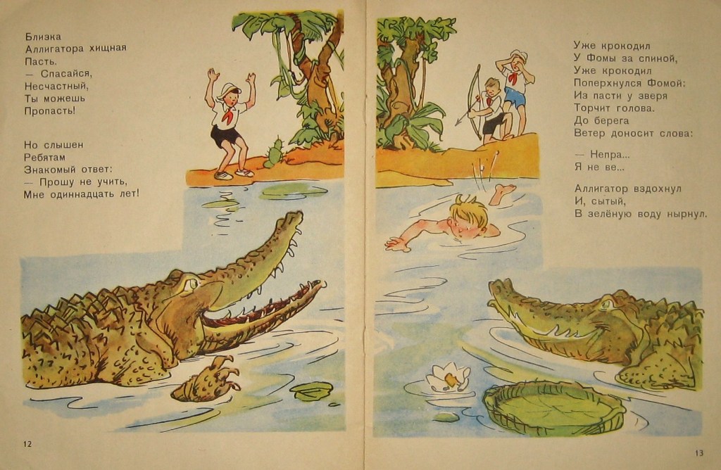 0 663f1 ca149b34 orig