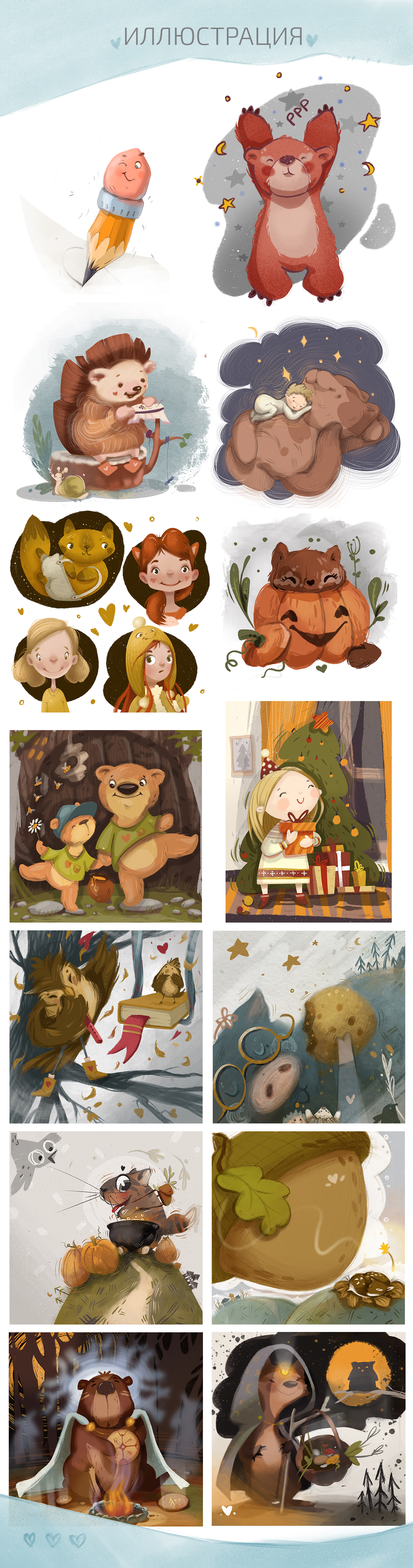 %d0%94%d0%b5%d1%82%d1%81%d0%ba%d0%b8%d0%b5 1