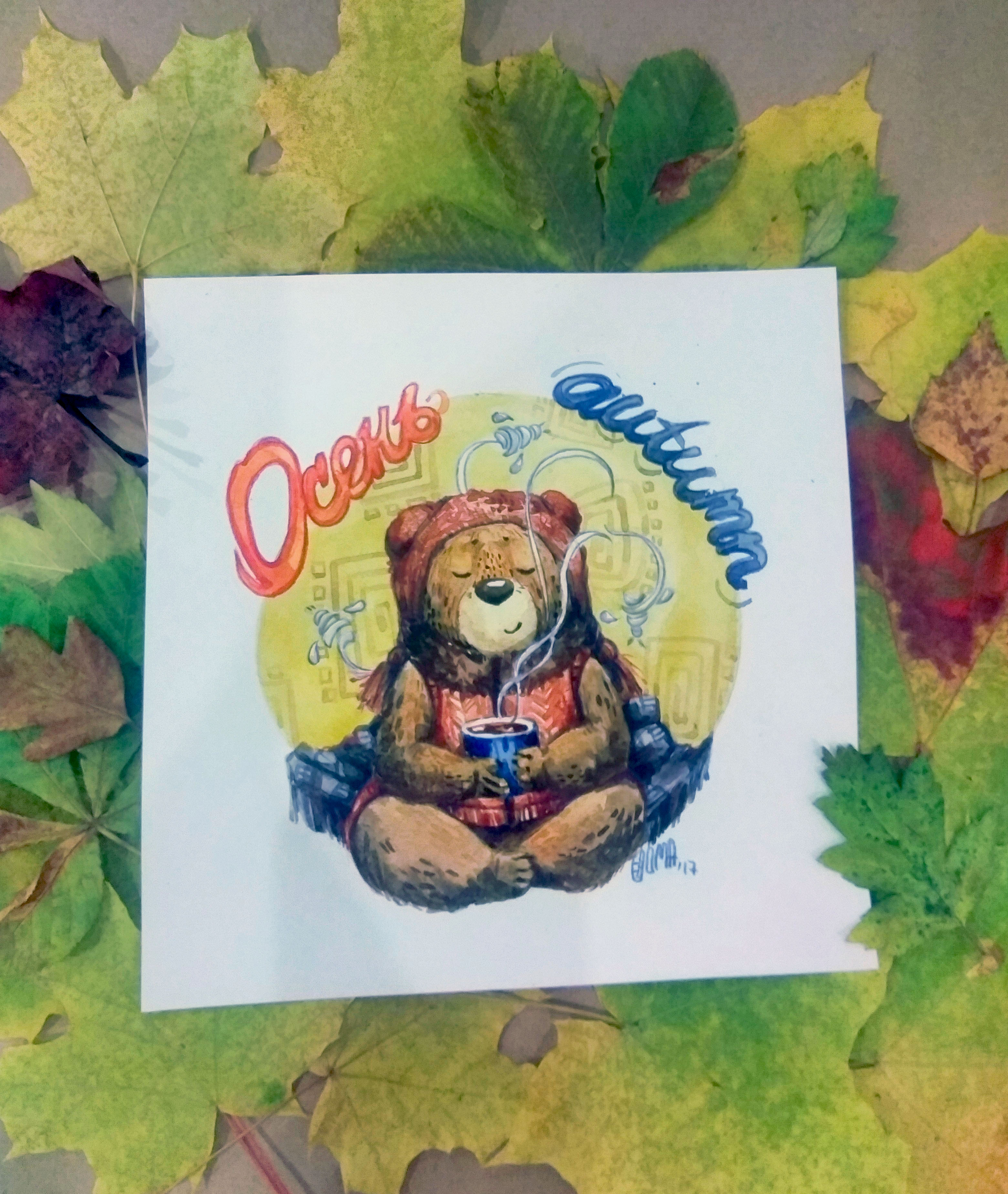 Autumn bear 1