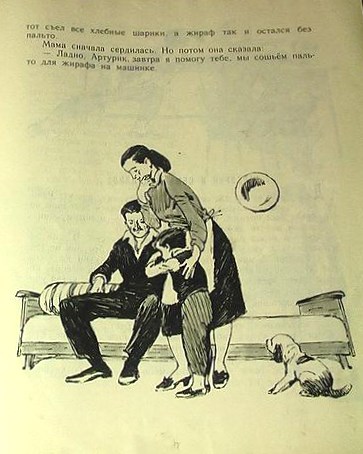 Gjulnazarjan kak ja poterjalsja 1969 khudozhnik sarkisjan  3 