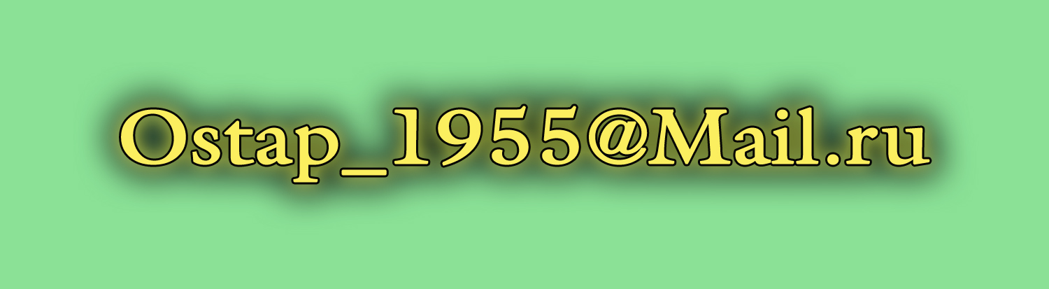 %d0%a1%d1%82%d0%b8%d0%ba%d0%b5%d1%80 %d0%9f%d0%be%d1%87%d1%82%d0%b0