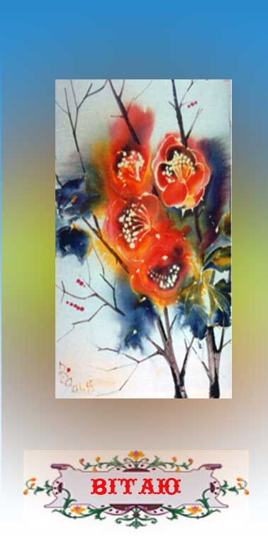 %d0%b1%d0%b0%d1%82%d0%b8%d0%ba4