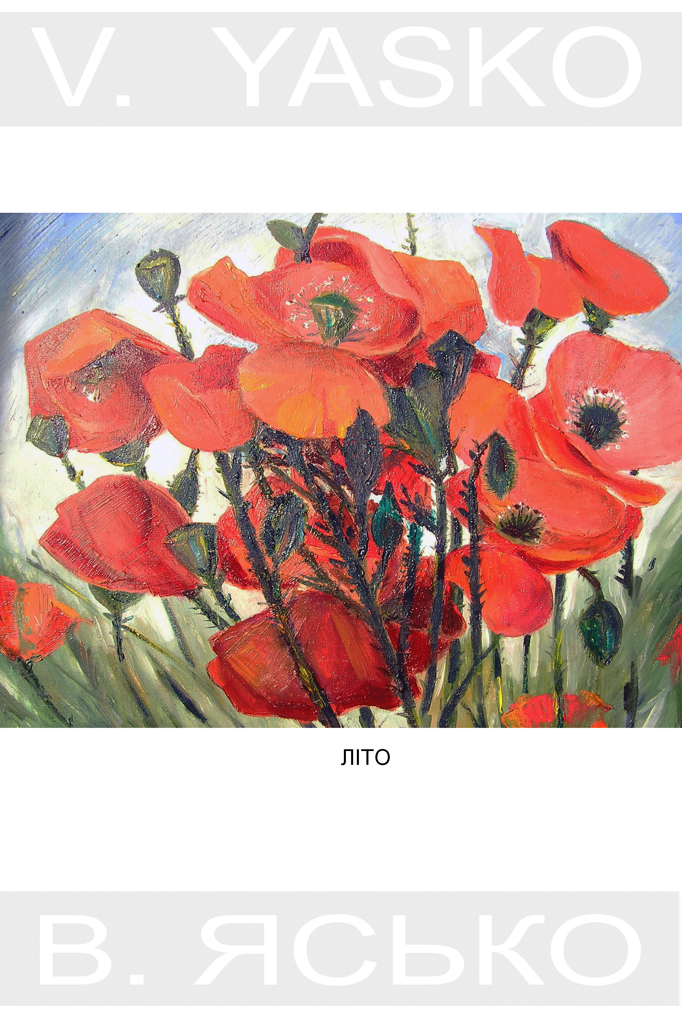 %d0%9b%d0%86%d0%a2%d0%9e