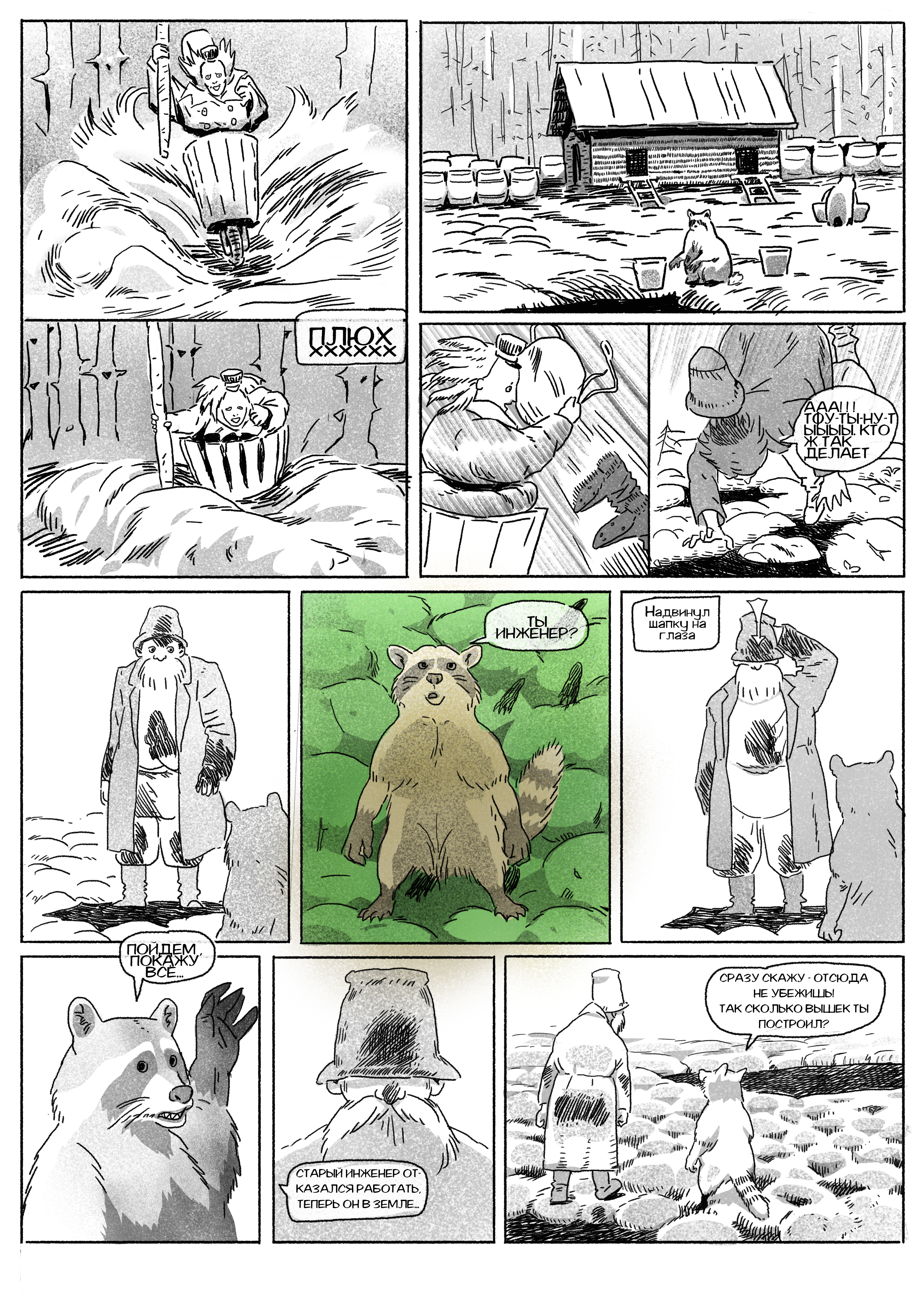 %d1%81%d1%82%d1%80 15 3  