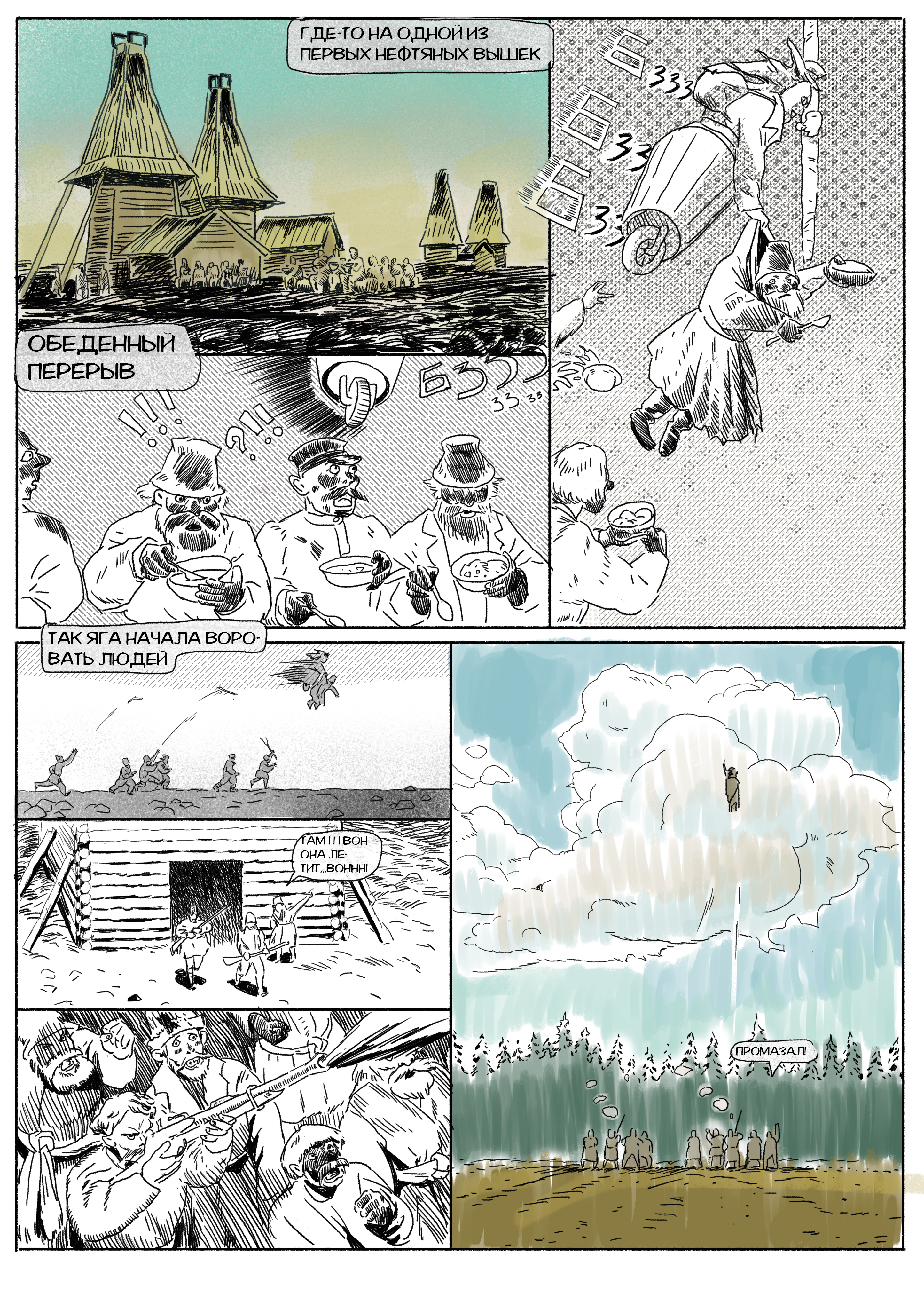 %d1%81%d1%82%d1%80 14 3 