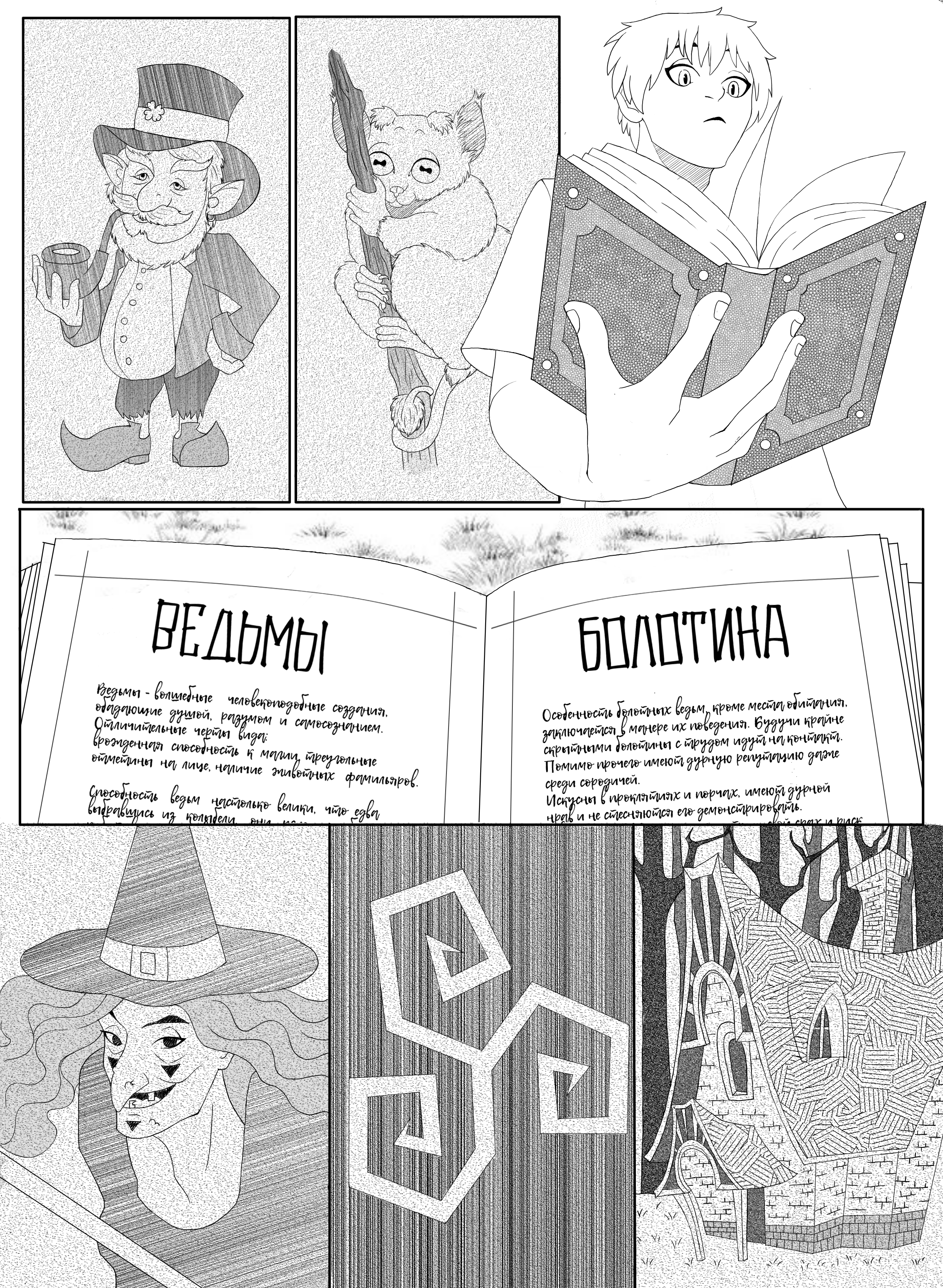 %d1%81%d1%82%d1%80%d0%b0%d0%bd%d0%b8%d1%86%d0%b0 2