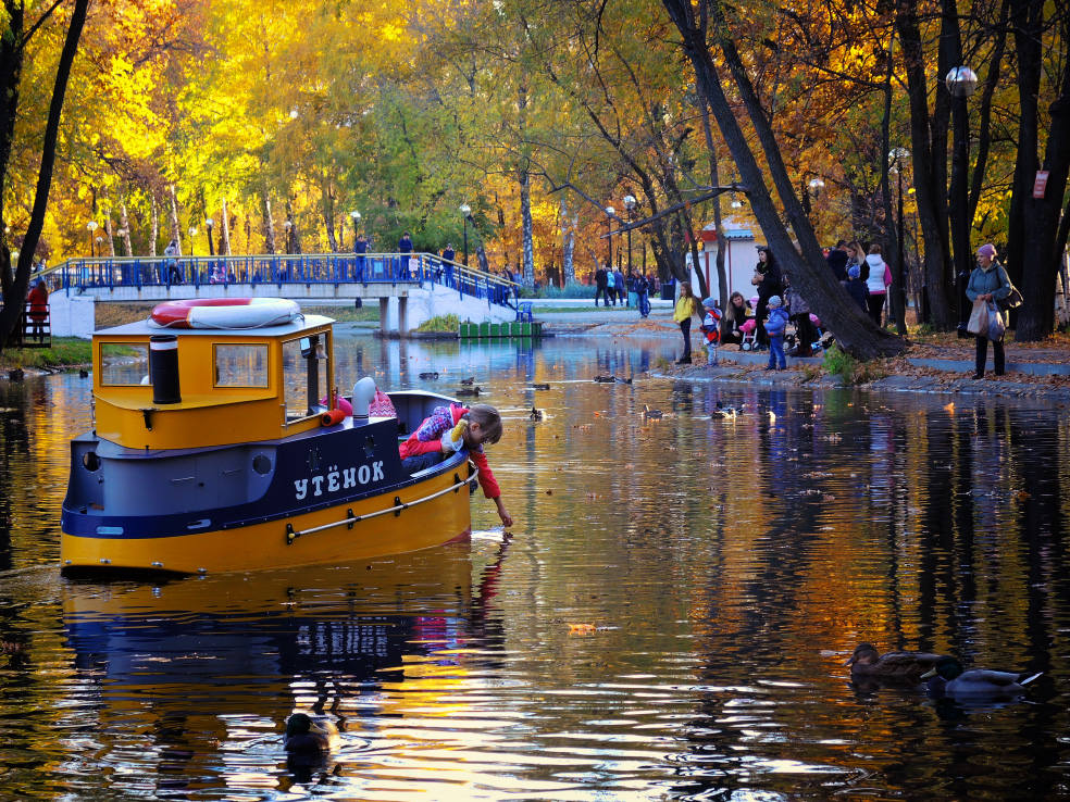 Park samara 56979643