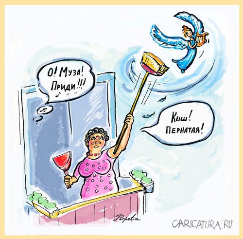 Karikatura muza  tatyana ponomarenko  24399