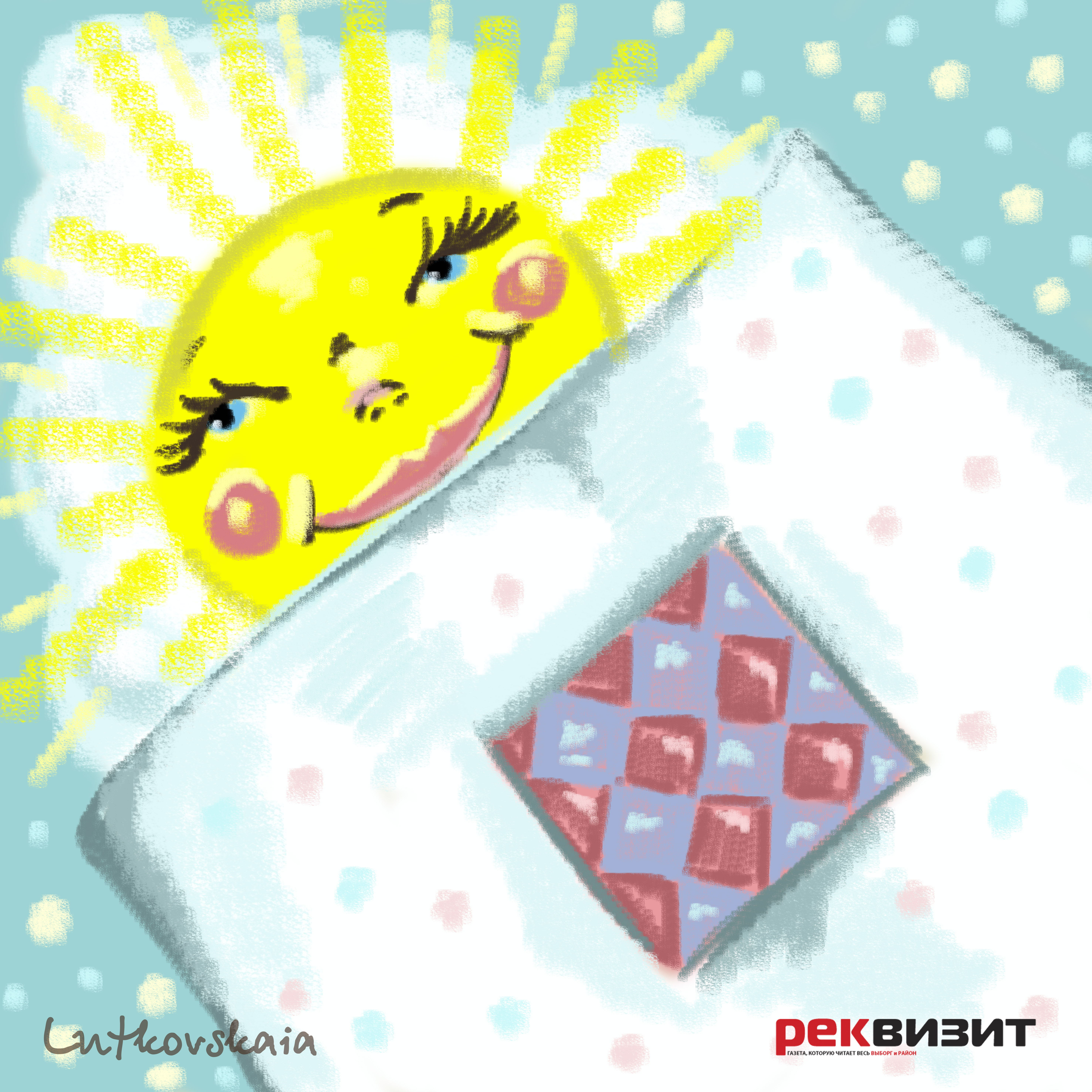 %d0%94%d0%be%d0%b1%d1%80%d0%be%d0%b5 %d1%83%d1%82%d1%80%d0%be 