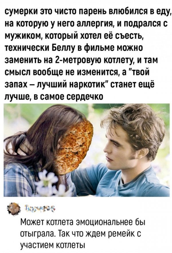 2022 06 05 mixnews comment25