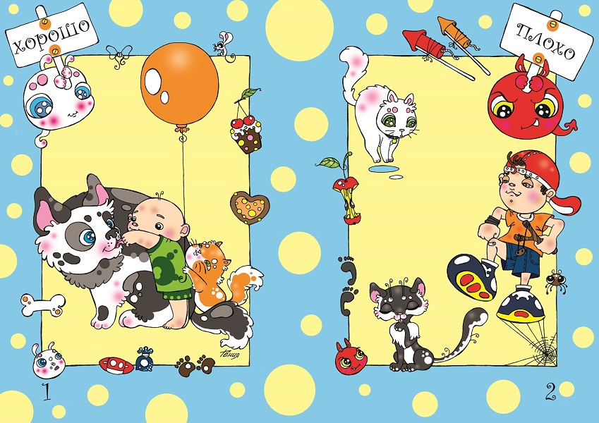 2%d1%80%d0%b8%d1%81. %d0%a7%d0%a2%d0%9e %d0%a2%d0%90%d0%9a%d0%9e%d0%95 %d0%a5%d0%9e%d0%a0%d0%9e%d0%a8%d0%9e %d0%b8 %d0%a7%d0%a2%d0%9e %d0%a2%d0%90%d0%9a%d0%9e%d0%95 %d0%9f%d0%9b%d0%9e%d0%a5%d0%9e  1 2%d1%81%d1%82%d1%80. 