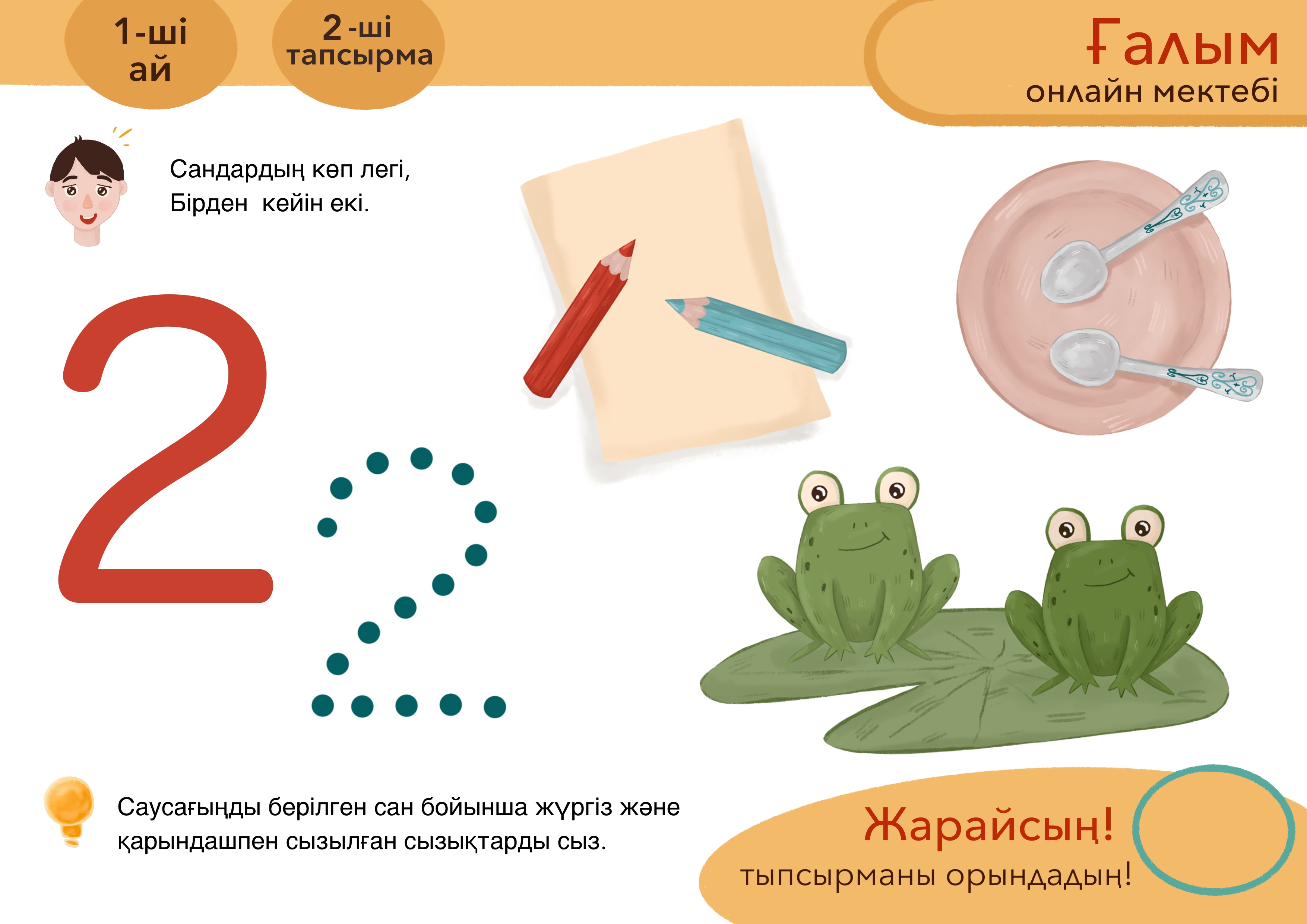 38ac094b 4b0b 4f39 876c 0068917a4dd3