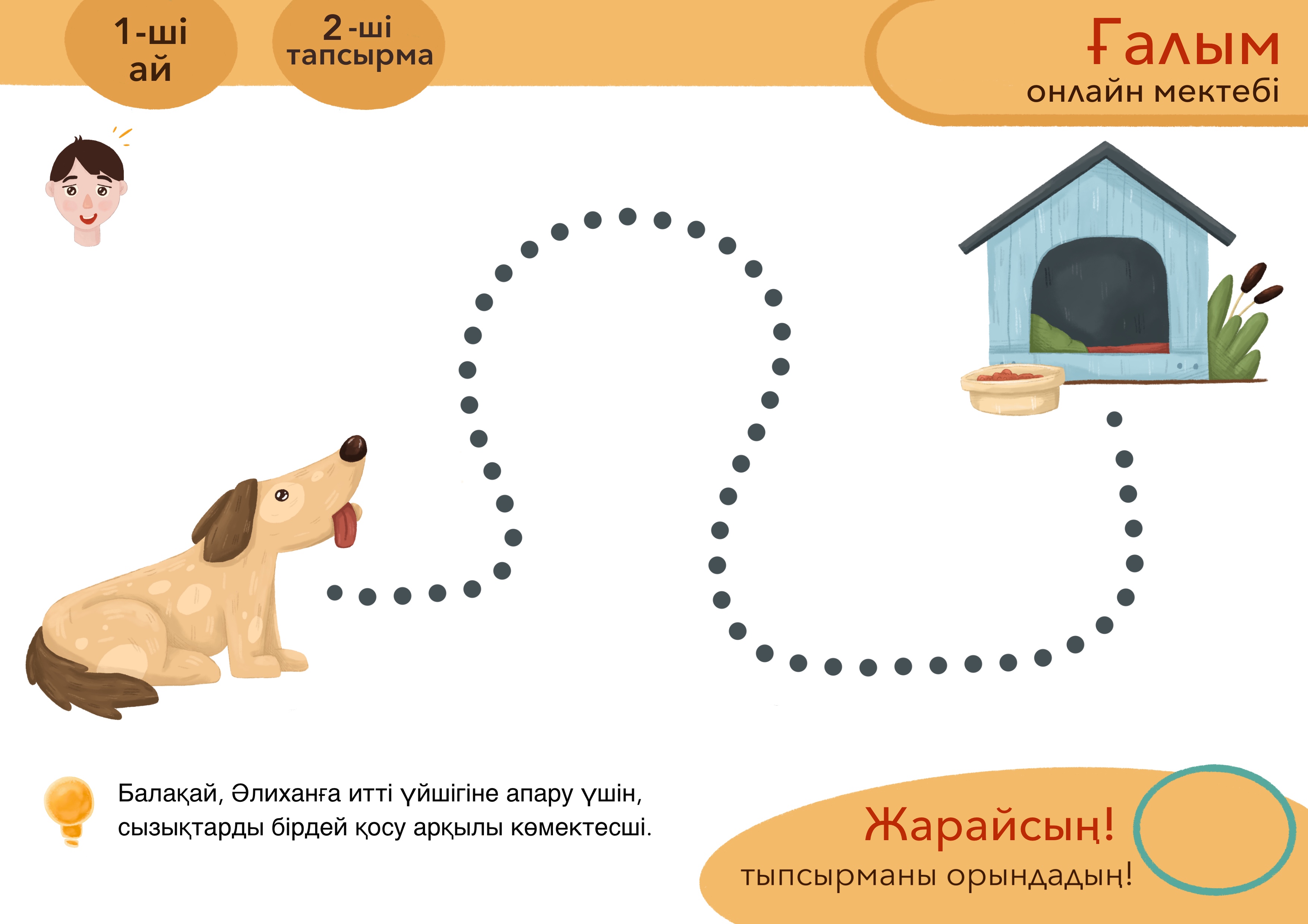 90a53f3d 86d0 4afd 900f 5baadffbd19c