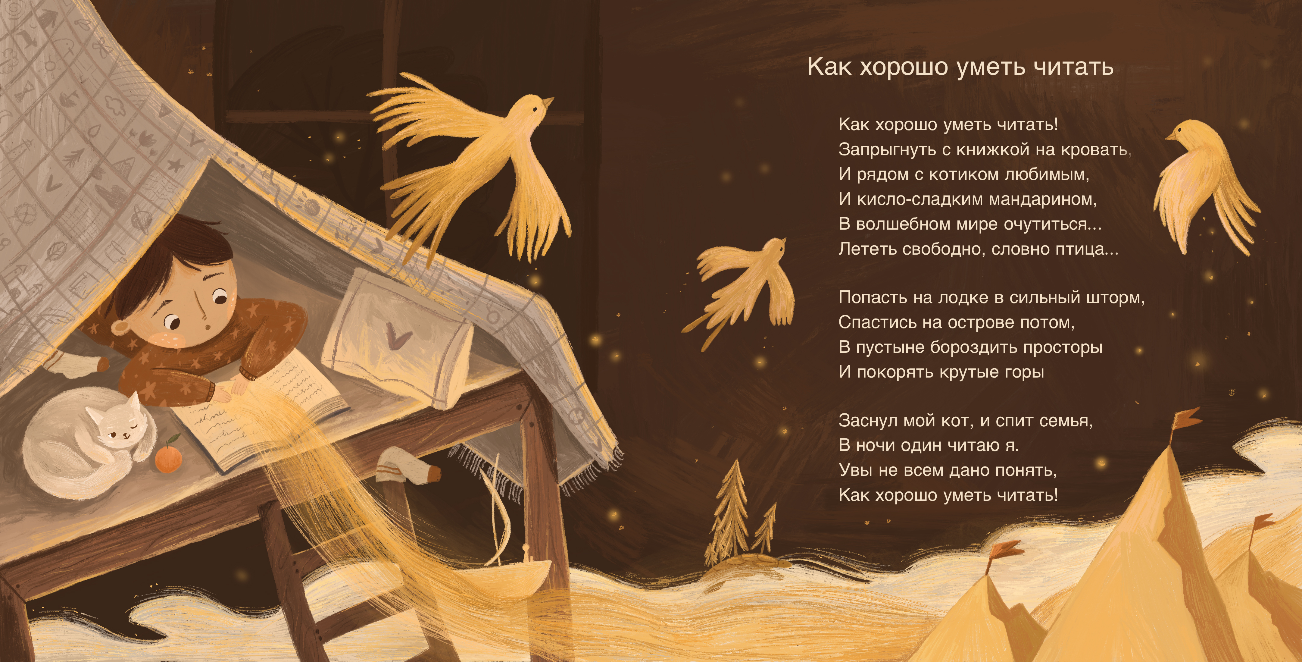 Elibonart. %d0%9a%d0%b0%d0%ba %d1%85%d0%be%d1%80%d0%be%d1%88%d0%be %d1%83%d0%bc%d0%b5%d1%82%d1%8c %d1%87%d0%b8%d1%82%d0%b0%d1%82%d1%8c. %d0%94%d0%be%d0%b1%d1%80%d0%b0%d1%8f %d0%ba%d0%bd%d0%b8%d0%b3%d0%b0 2.0. rgb %d0%ba%d0%be%d0%bf%d0%b8%d1%8f