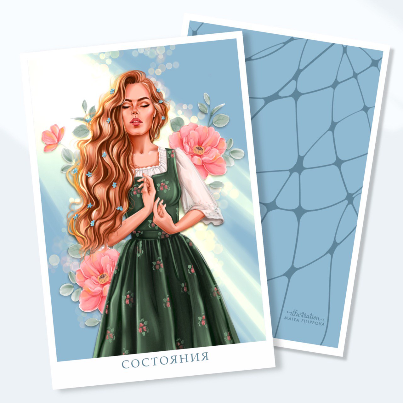 Photo 2022 06 29 11 19 45