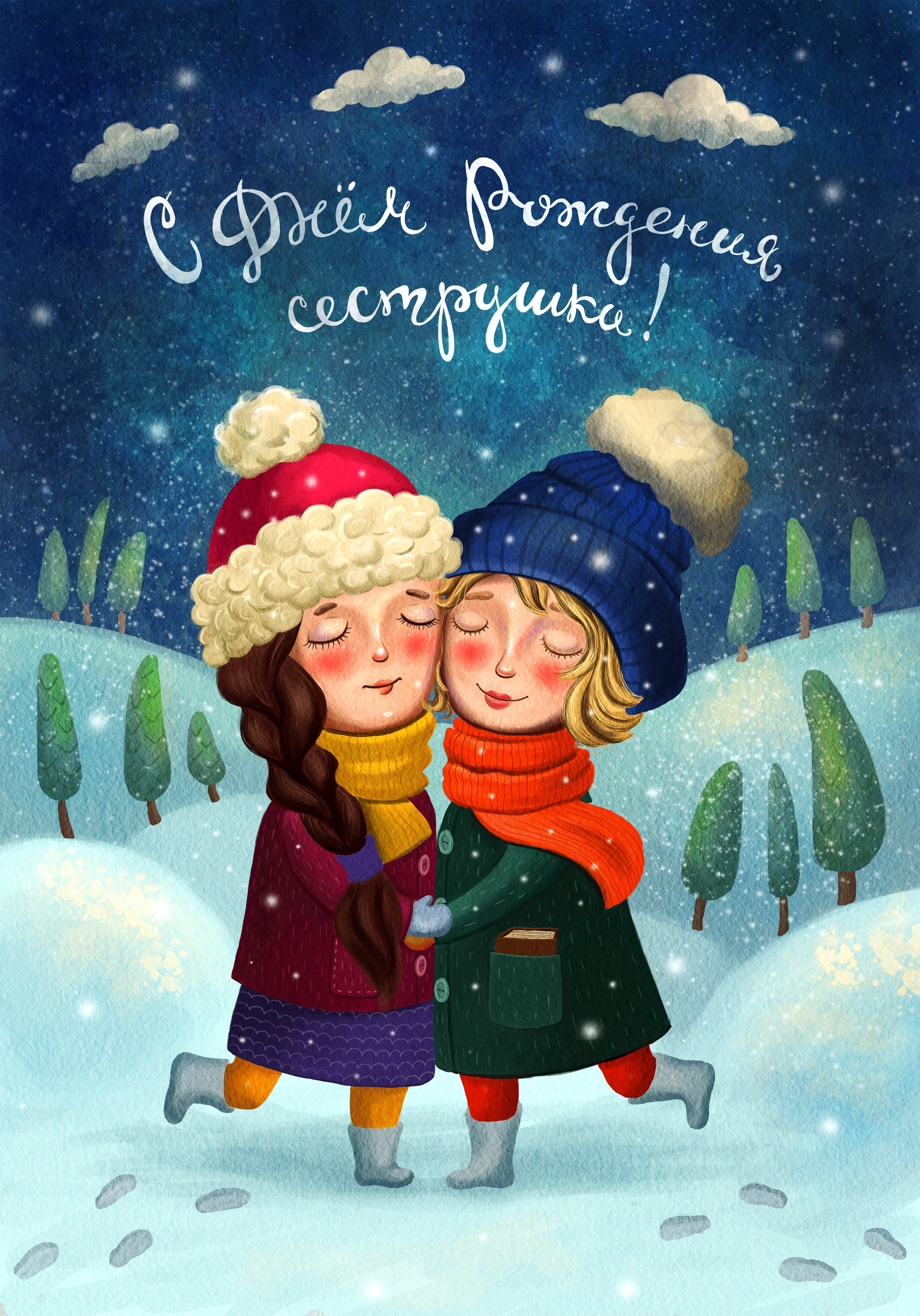 %d0%be%d1%82%d0%ba%d1%80%d1%8b%d1%82%d0%ba%d0%b0 %d0%b4%d0%bb%d1%8f %d1%8e%d0%bb%d0%b8 2