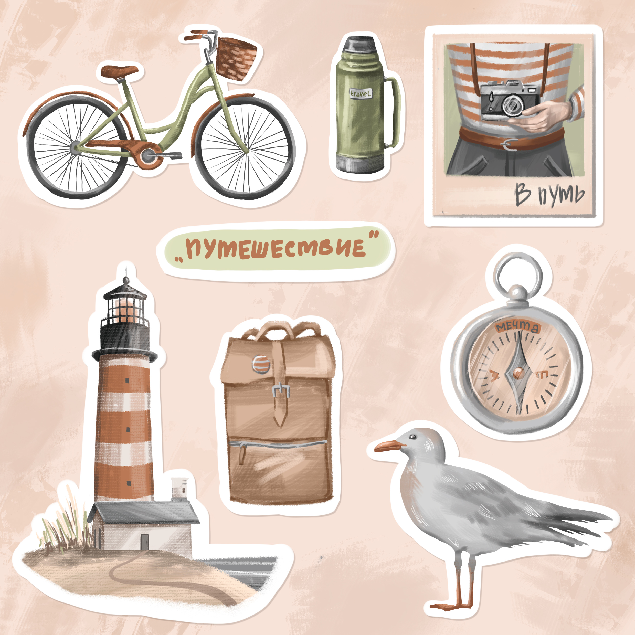 %d0%bc%d0%b0%d1%8f%d0%ba %d0%b4%d0%bb%d1%8f %d0%b8%d0%bb%d0%bb