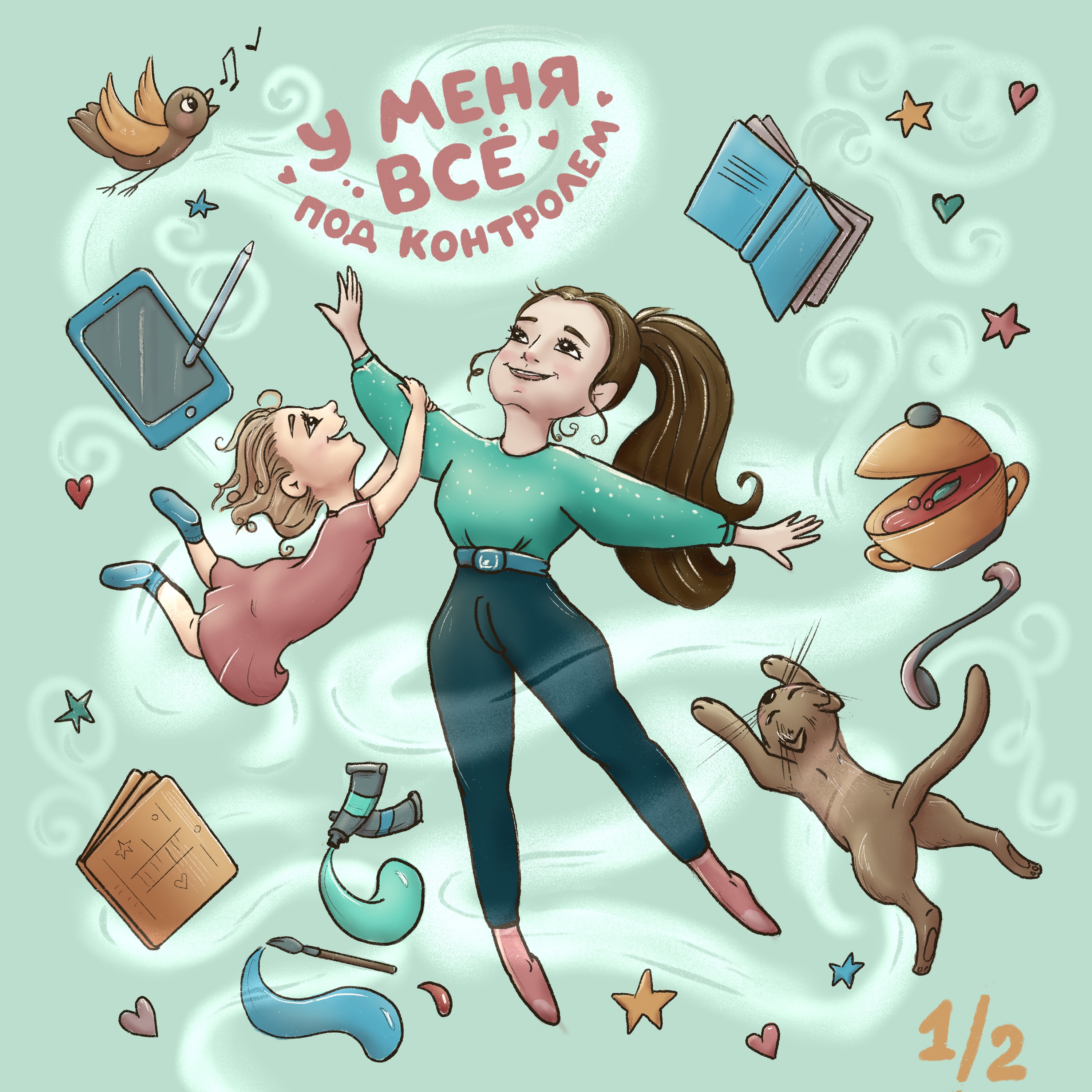 %d0%98%d0%bb%d0%bb%d1%8e%d1%81%d1%82%d1%80%d0%b0%d1%86%d0%b8%d1%8f %d0%b1%d0%b5%d0%b7 %d0%bd%d0%b0%d0%b7%d0%b2%d0%b0%d0%bd%d0%b8%d1%8f 9